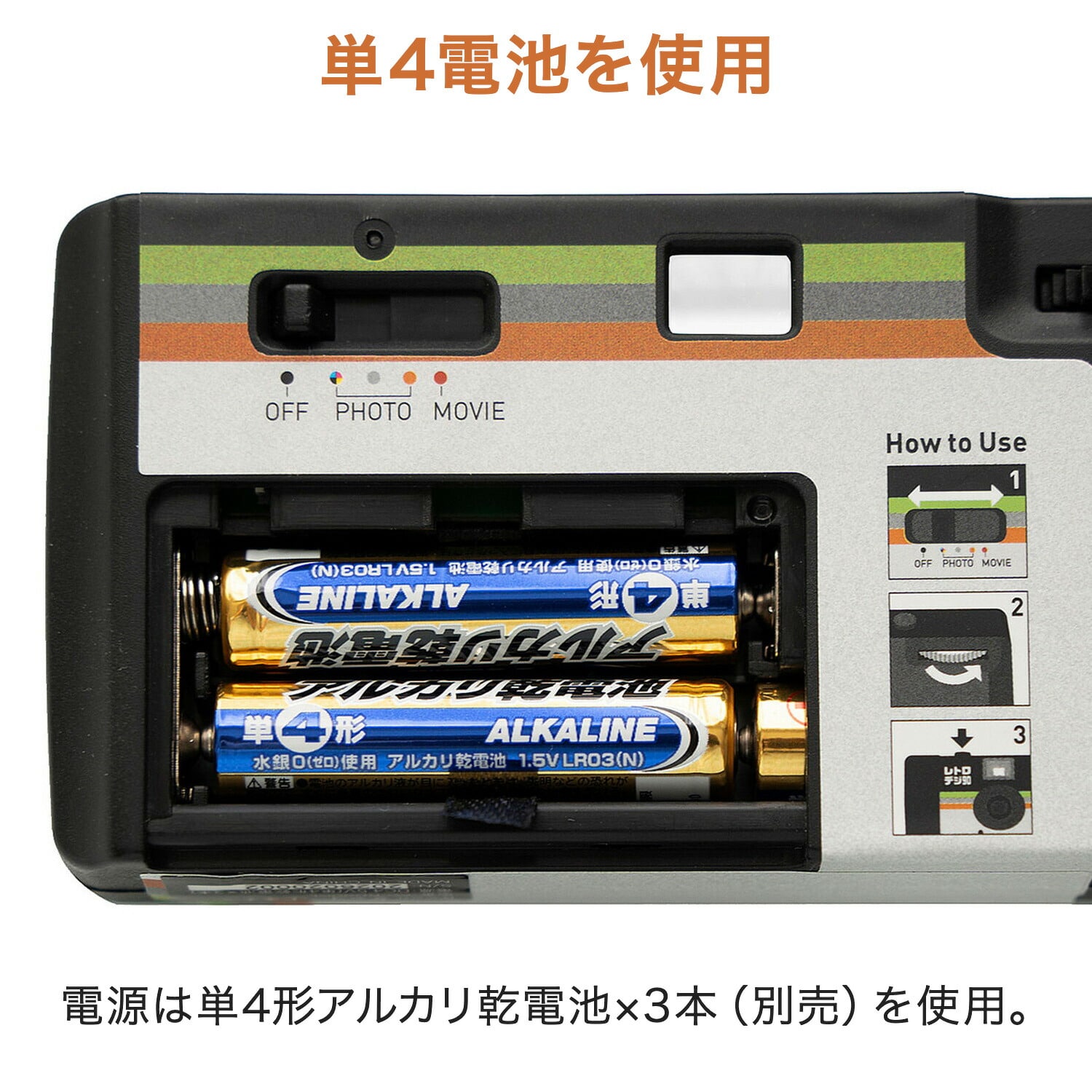 デジタル トイカメラ ダイアル式 乾電池駆動 KC-RD90 ケンコー KENKO