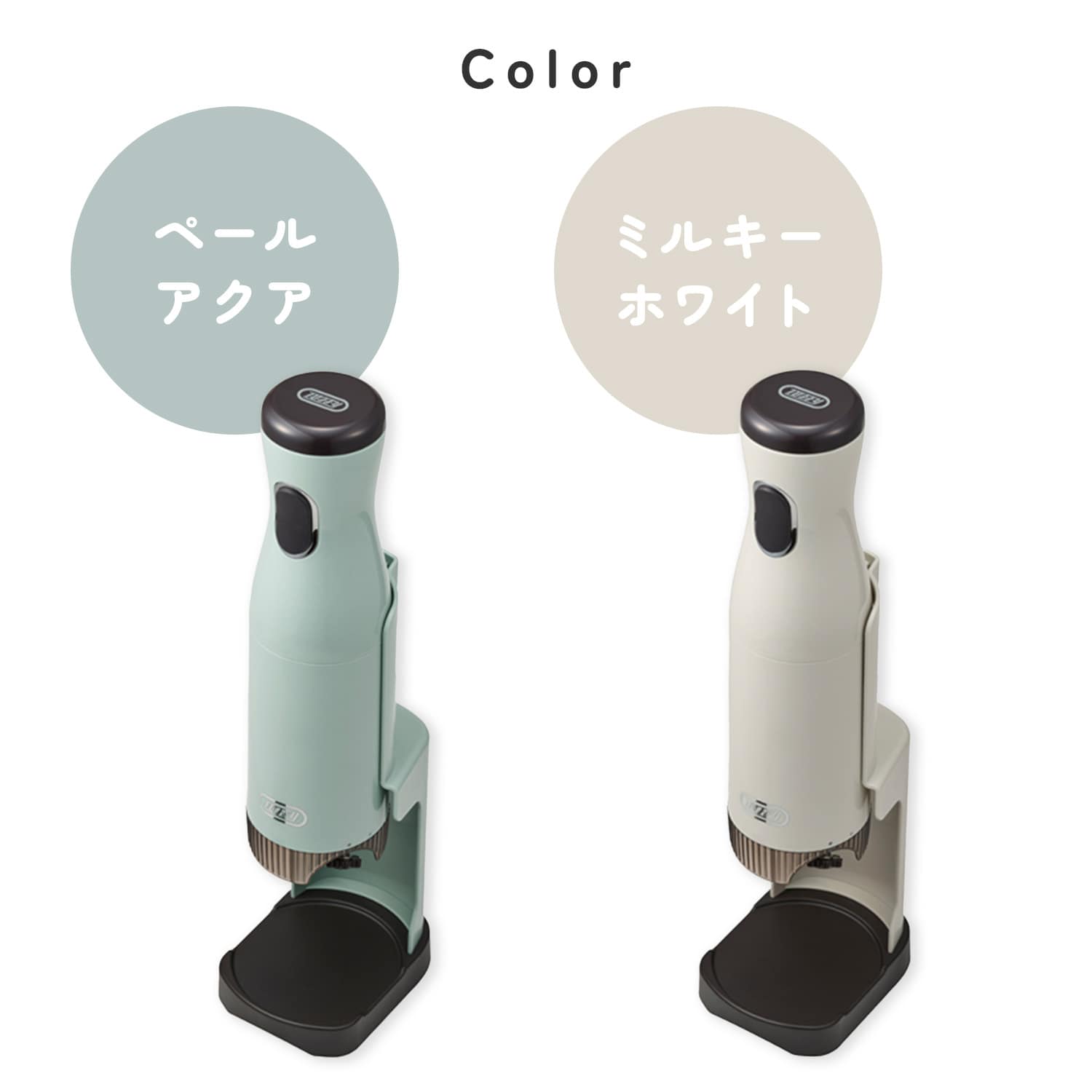 かき氷器 電動・充電式 コードレス 刃調節 製氷カップ付き K-IS15-PA/-MW トフィー Toffy
