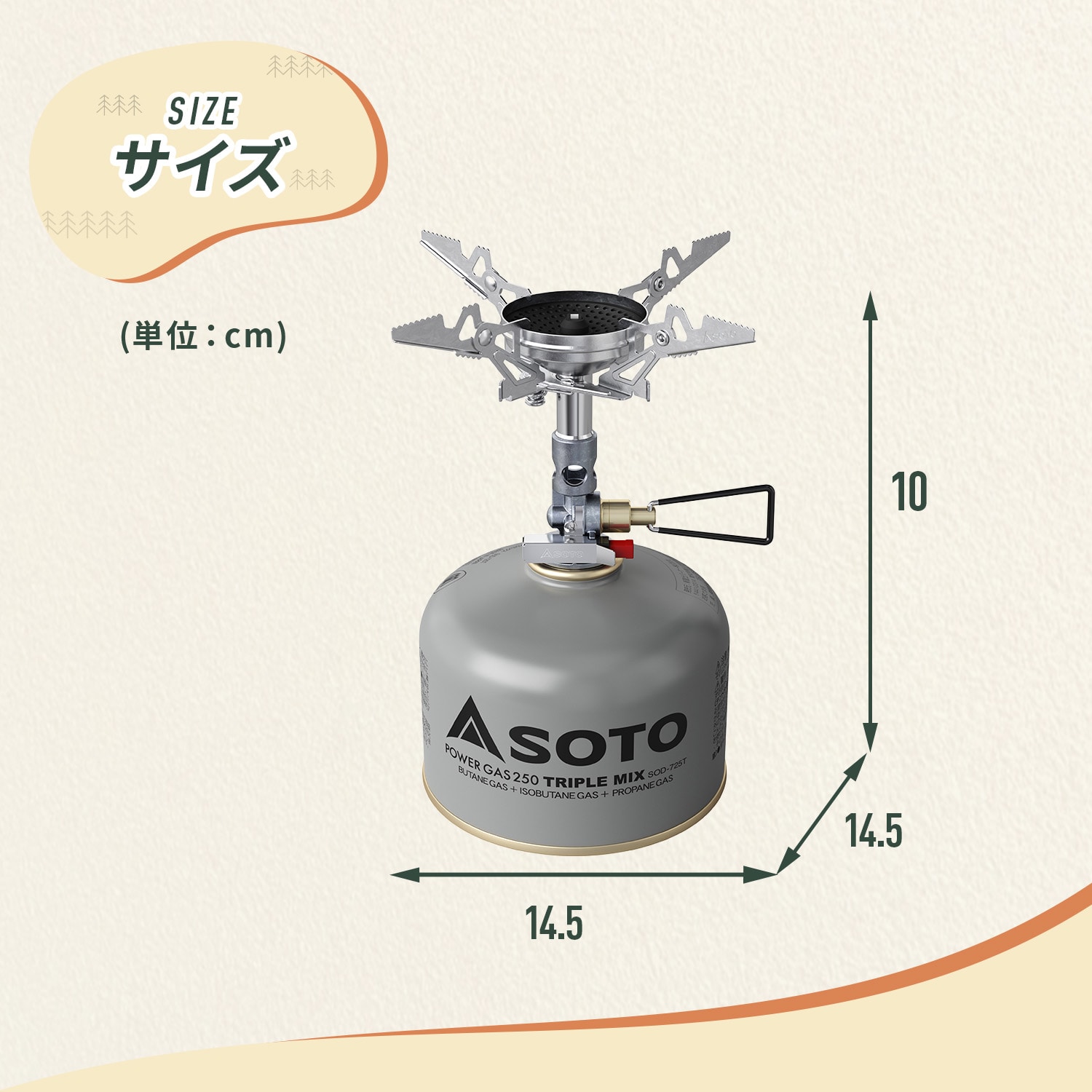 マイクロレギュレーターストーブ ウインドマスター トライフレックスセット SOD-311GS SOTO ソト