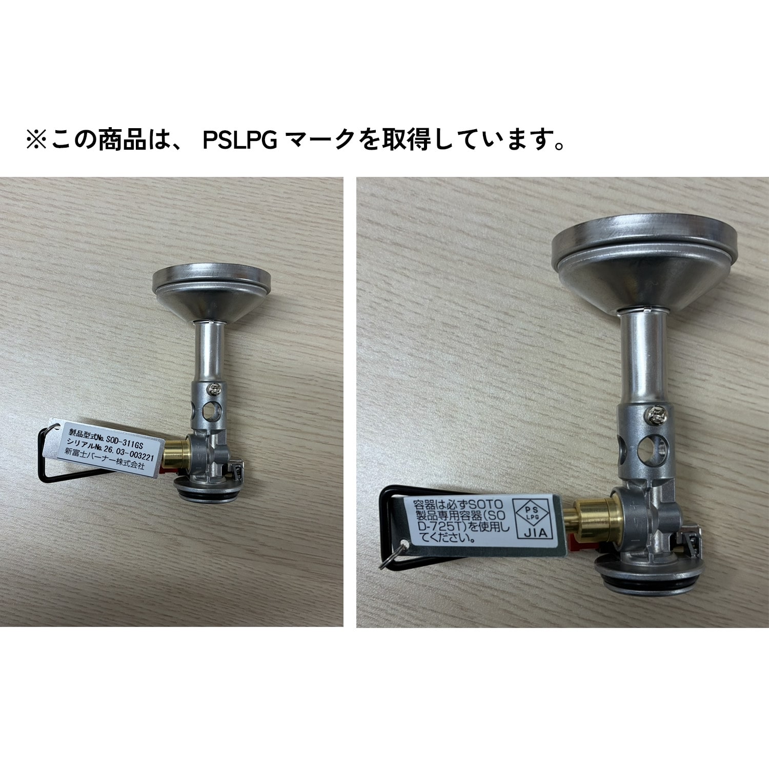 マイクロレギュレーターストーブ ウインドマスター トライフレックスセット SOD-311GS SOTO ソト