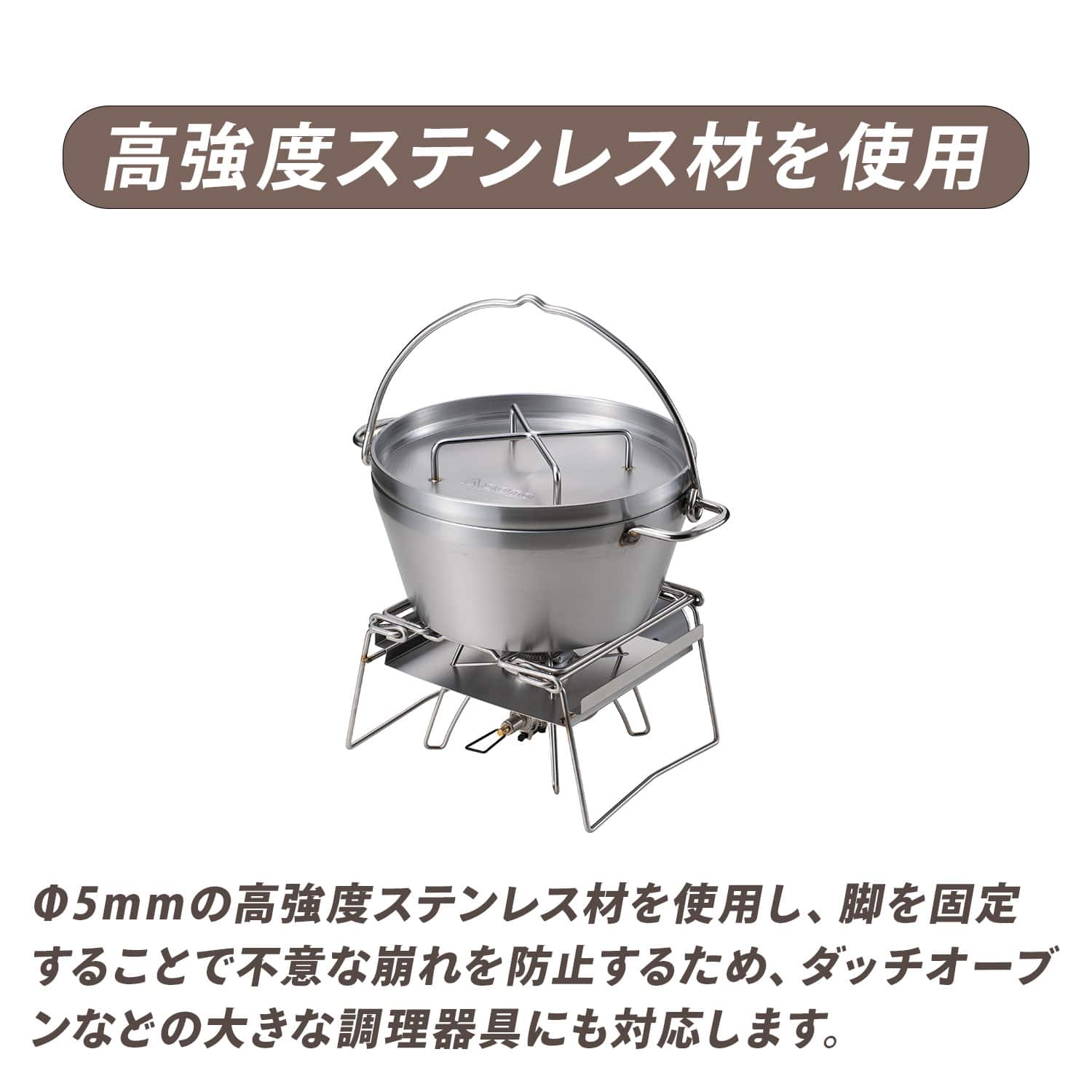 カコム アウトドア ベーススタンド レギュレーターストーブ 高強度ステンレス ST-3110 カコムシリーズ SOTO ソト