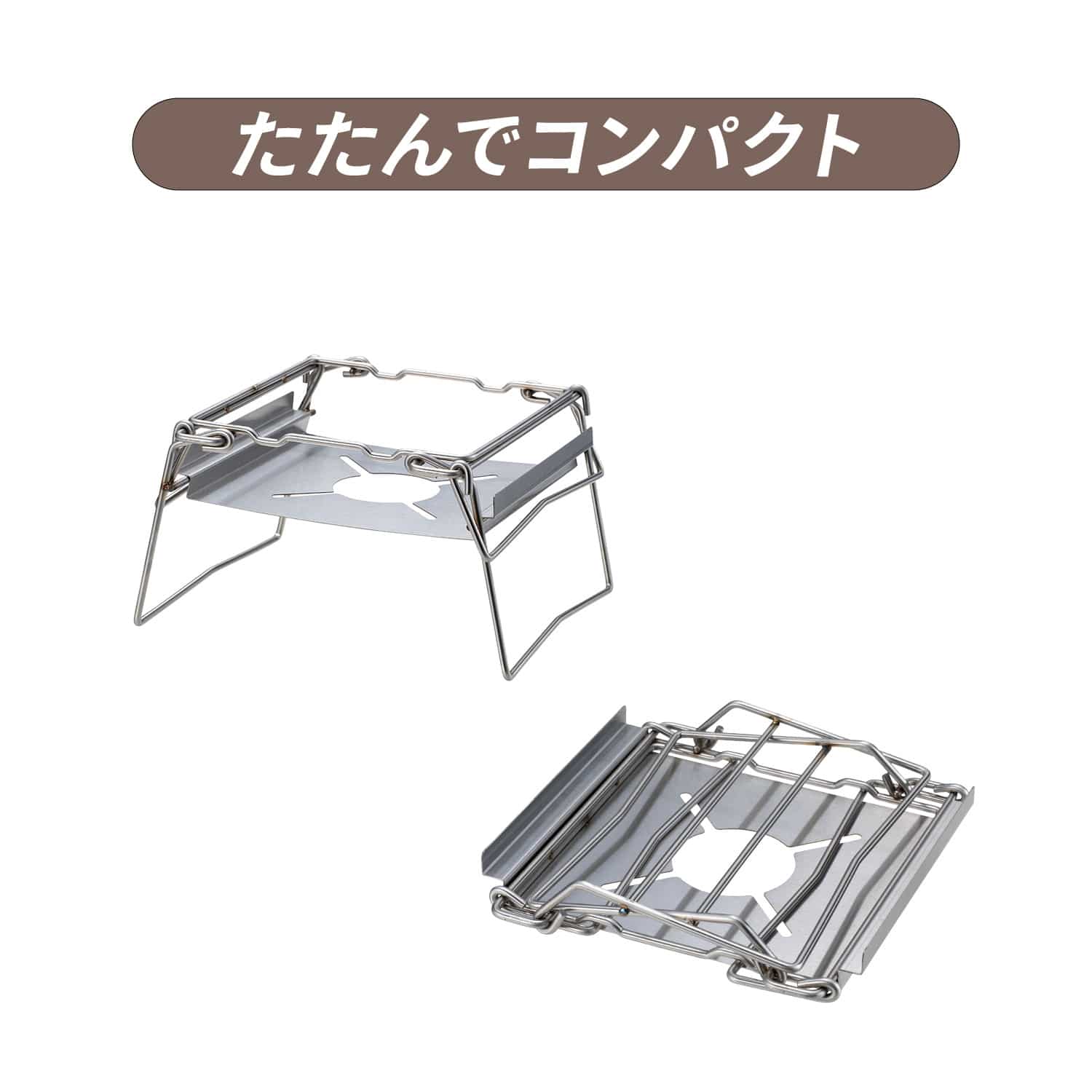 カコム アウトドア ベーススタンド レギュレーターストーブ 高強度ステンレス ST-3110 カコムシリーズ SOTO ソト