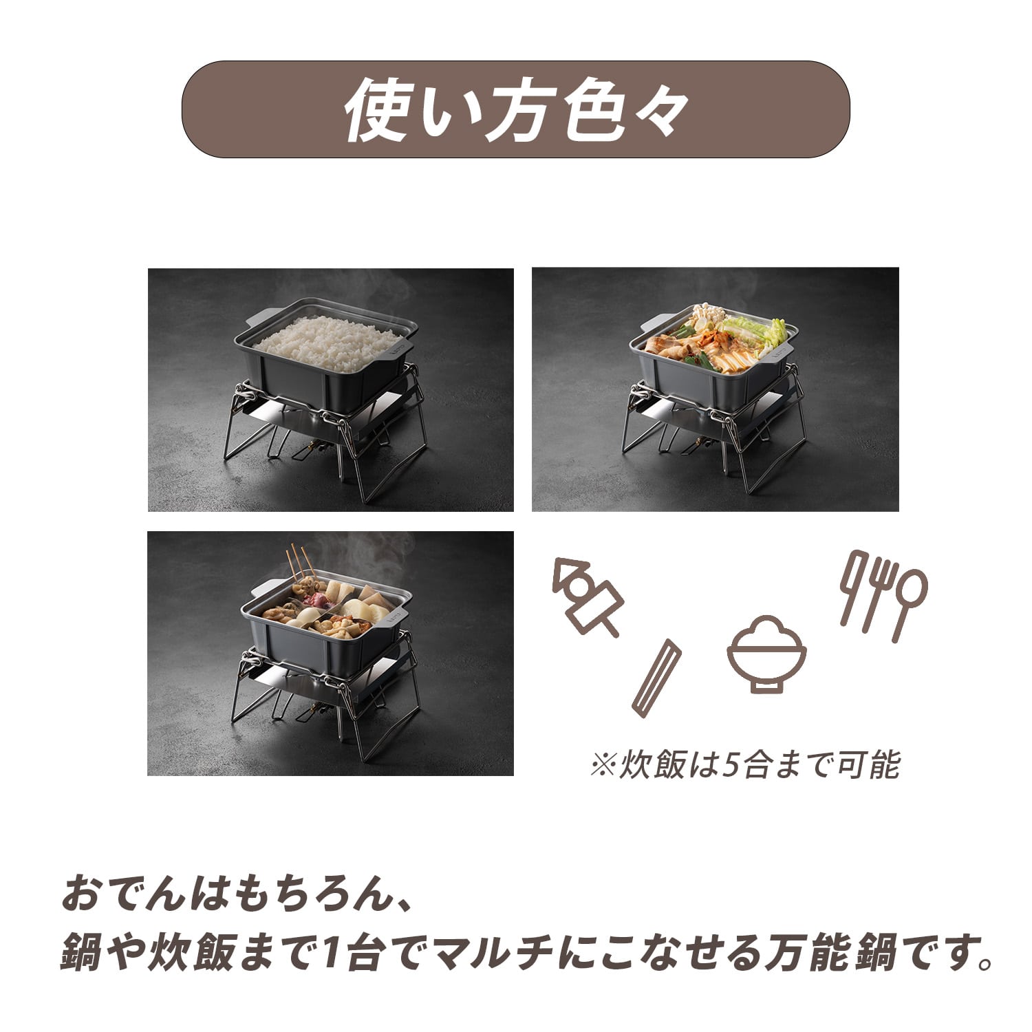 カコム アウトドア おでん鍋 マルチ 万能鍋 ST-3111 カコムシリーズ SOTO ソト