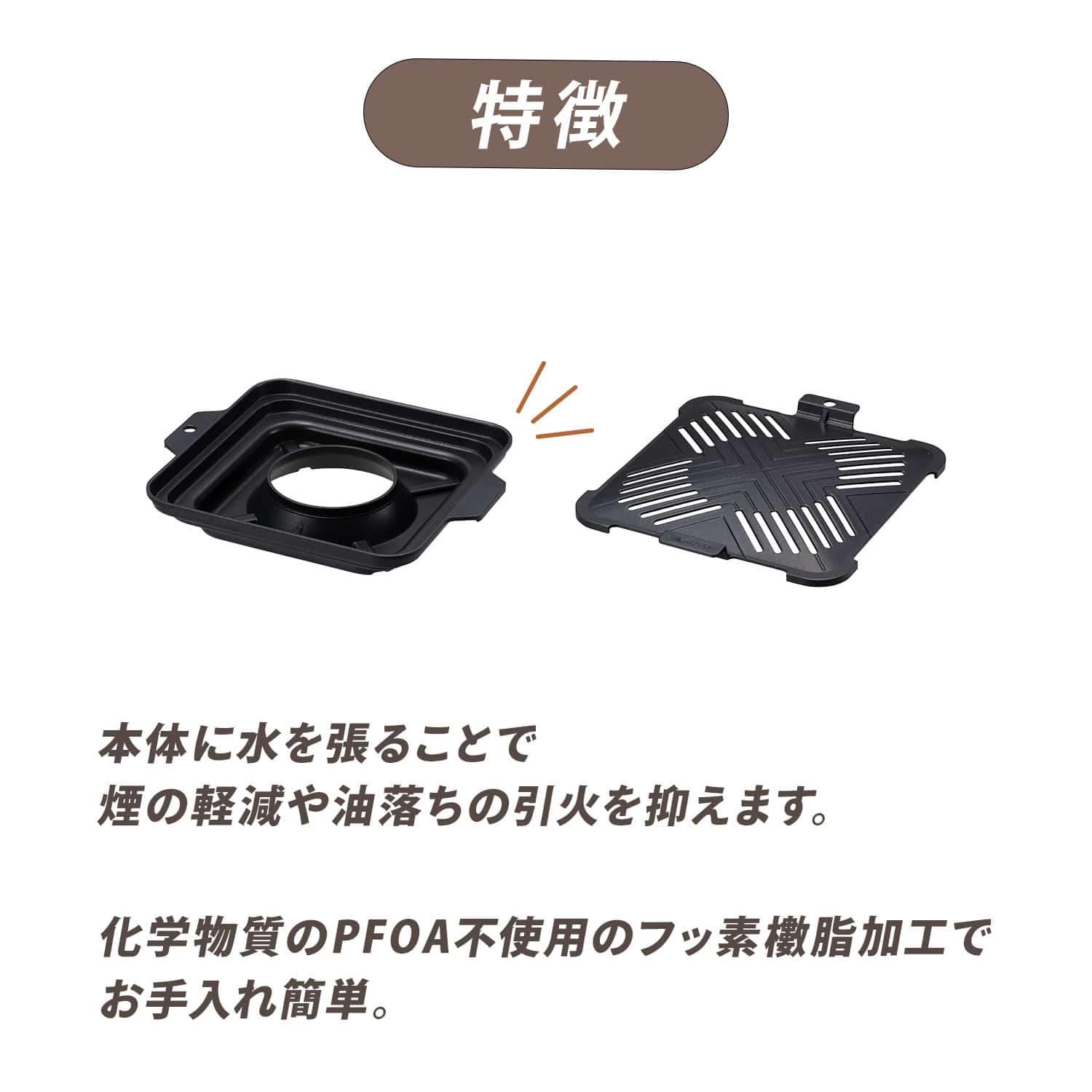 カコム アウトドア グリルプレート フッ素樹脂加工 シングルバーナー ST-3112 カコムシリーズ SOTO ソト