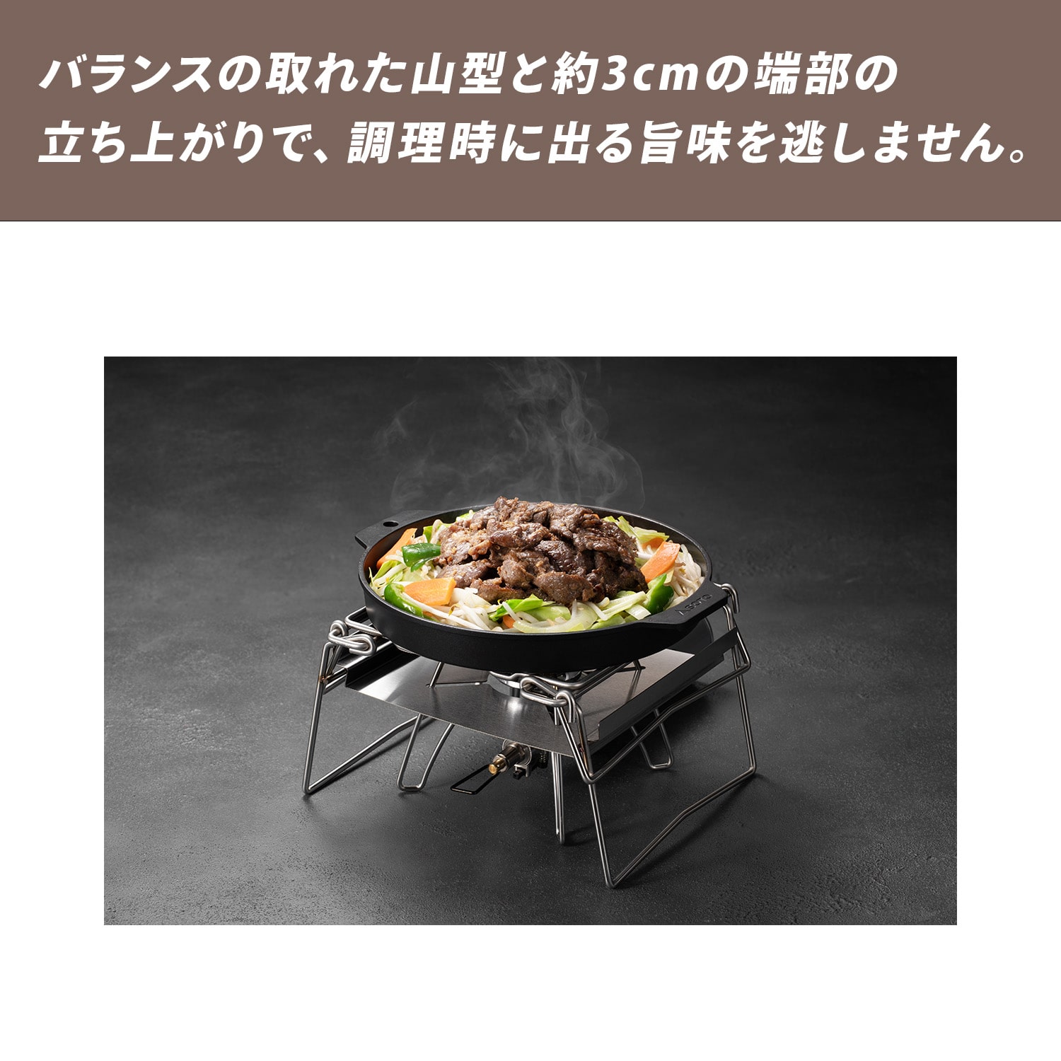 カコム アウトドア ジンギスカン鍋 フッ素樹脂加工 シングルバーナー ST-3113 カコムシリーズ SOTO ソト