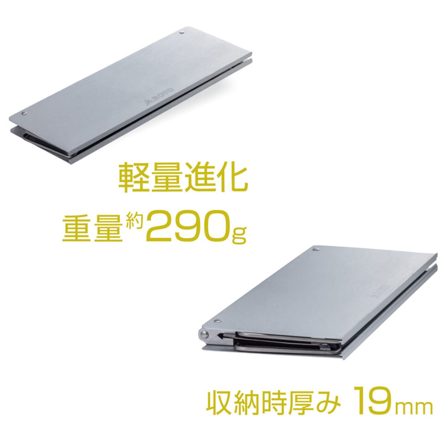 折りたたみテーブル アウトドア フィールドホッパー Trek(トレック) 105g軽量化 ST-633 ソロ SOTO ソト