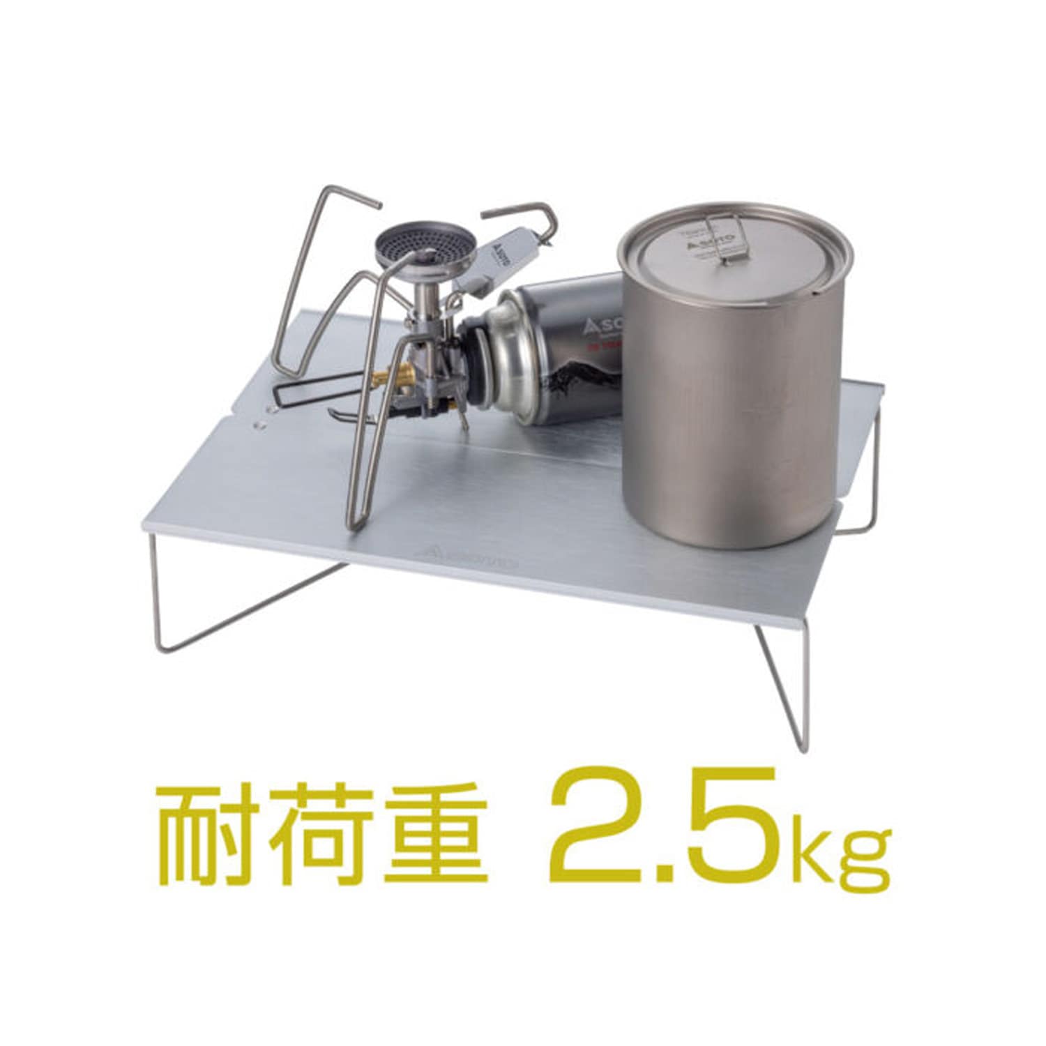 折りたたみテーブル アウトドア フィールドホッパー Trek(トレック) 105g軽量化 ST-633 ソロ SOTO ソト