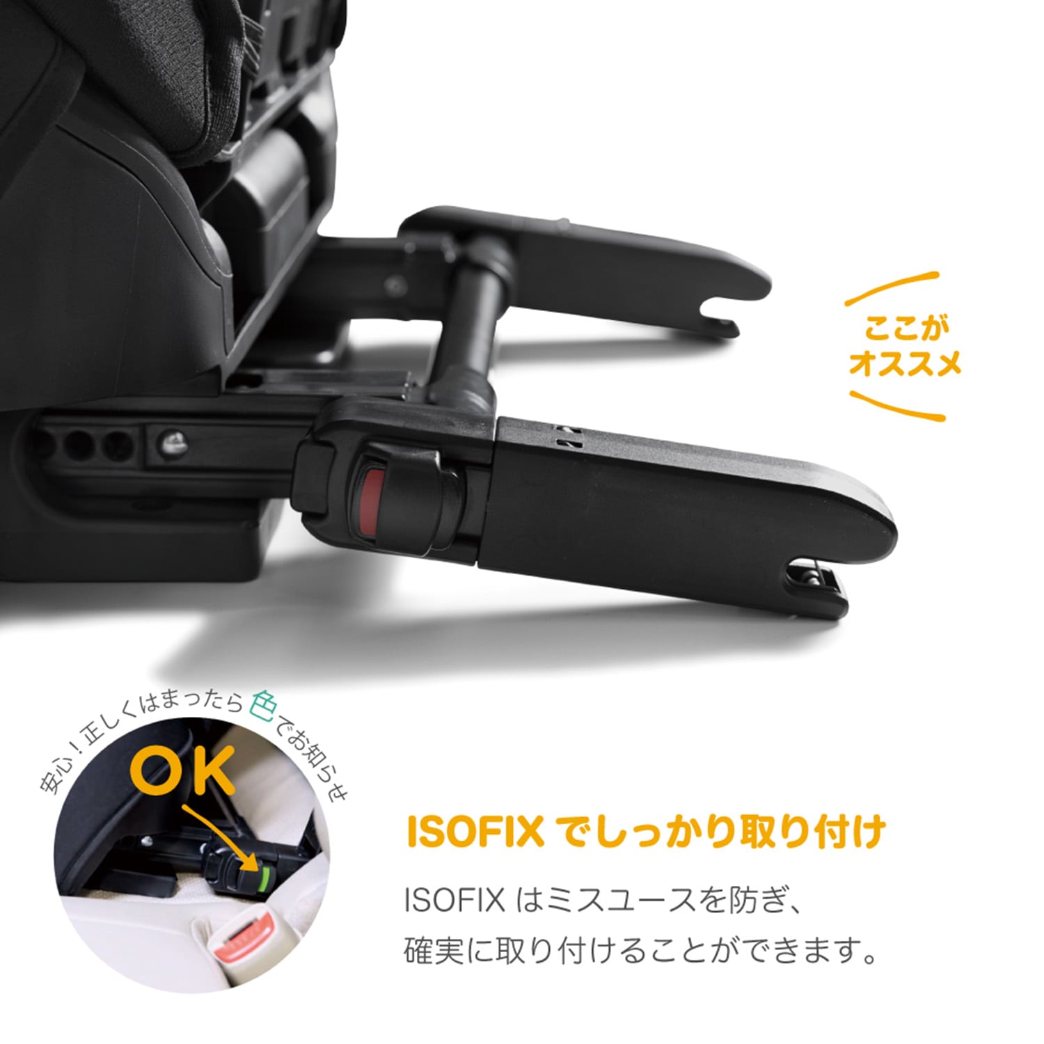 ジョイー Joie ハイバック式 ジュニアシート アイ・トリロ FX R129適合 (身長100-150cm/3歳半-12歳頃) 38616 シェール カトージ KATOJI