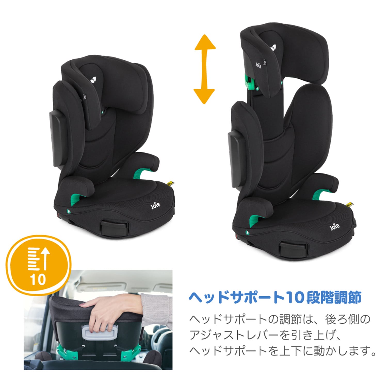 ジョイー Joie ハイバック式 ジュニアシート アイ・トリロ FX R129適合 (身長100-150cm/3歳半-12歳頃) 38616 シェール カトージ KATOJI