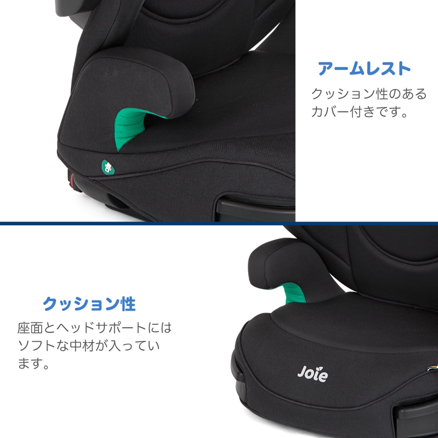 ジョイー Joie ハイバック式 ジュニアシート アイ・トリロ FX R129適合 (身長100-150cm/3歳半-12歳頃) 38616 シェール カトージ KATOJI