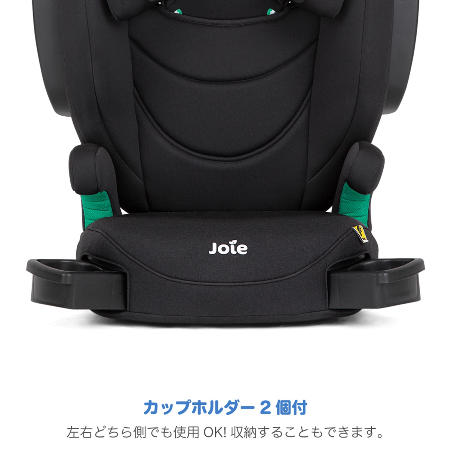 ジョイー Joie ハイバック式 ジュニアシート アイ・トリロ FX R129適合 (身長100-150cm/3歳半-12歳頃) 38616 シェール カトージ KATOJI