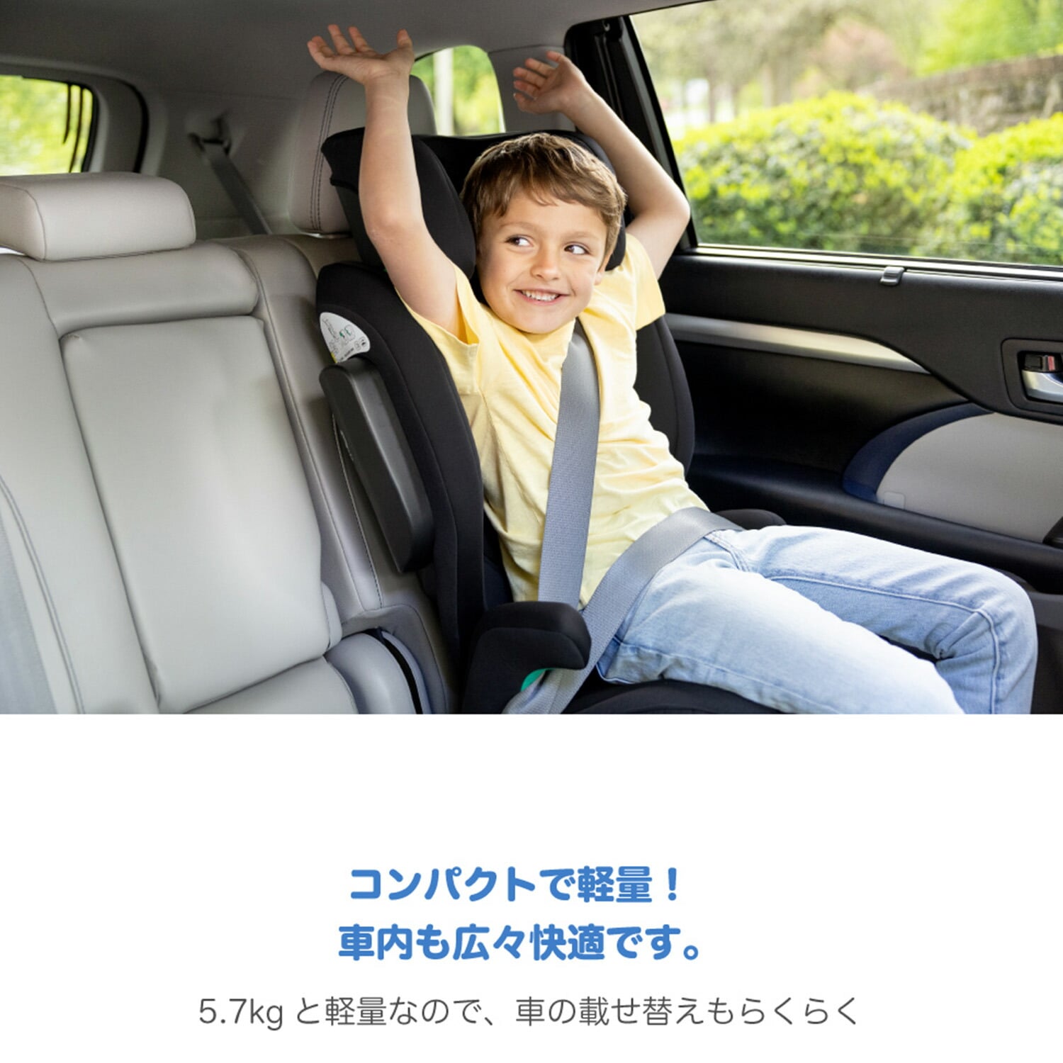 ジョイー Joie ハイバック式 ジュニアシート アイ・トリロ FX R129適合 (身長100-150cm/3歳半-12歳頃) 38616 シェール カトージ KATOJI