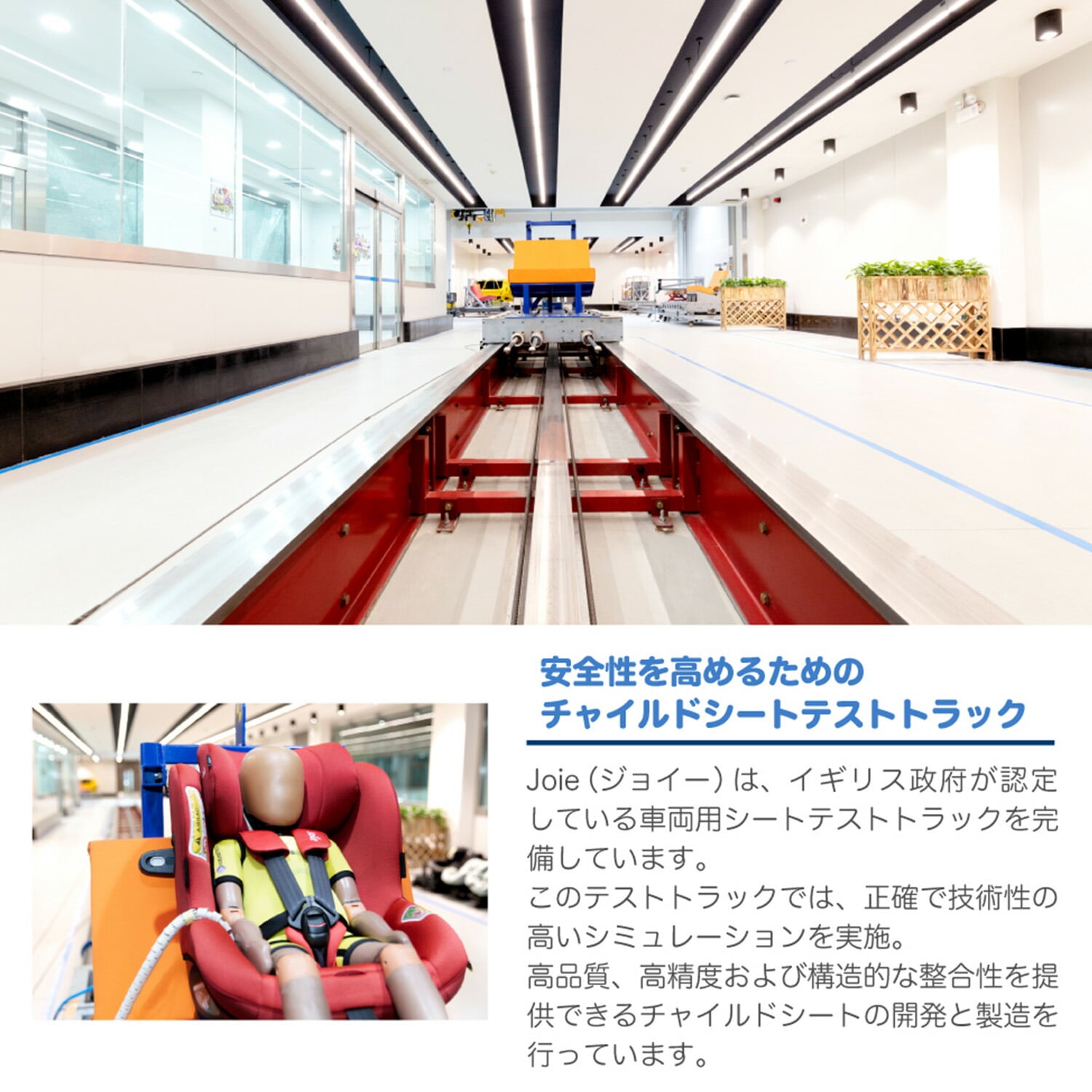 ジョイー Joie ハイバック式 ジュニアシート アイ・トリロ FX R129適合 (身長100-150cm/3歳半-12歳頃) 38616 シェール カトージ KATOJI