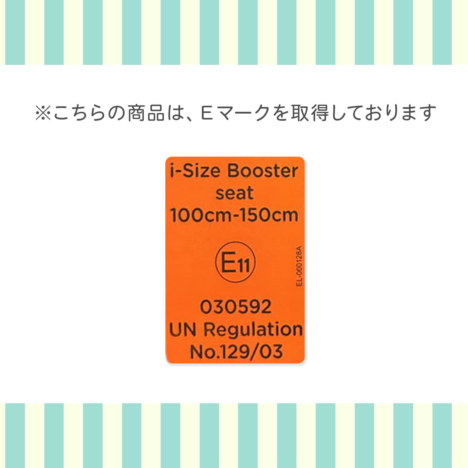 ジョイー Joie ハイバック式 ジュニアシート アイ・トリロ FX R129適合 (身長100-150cm/3歳半-12歳頃) 38616 シェール カトージ KATOJI