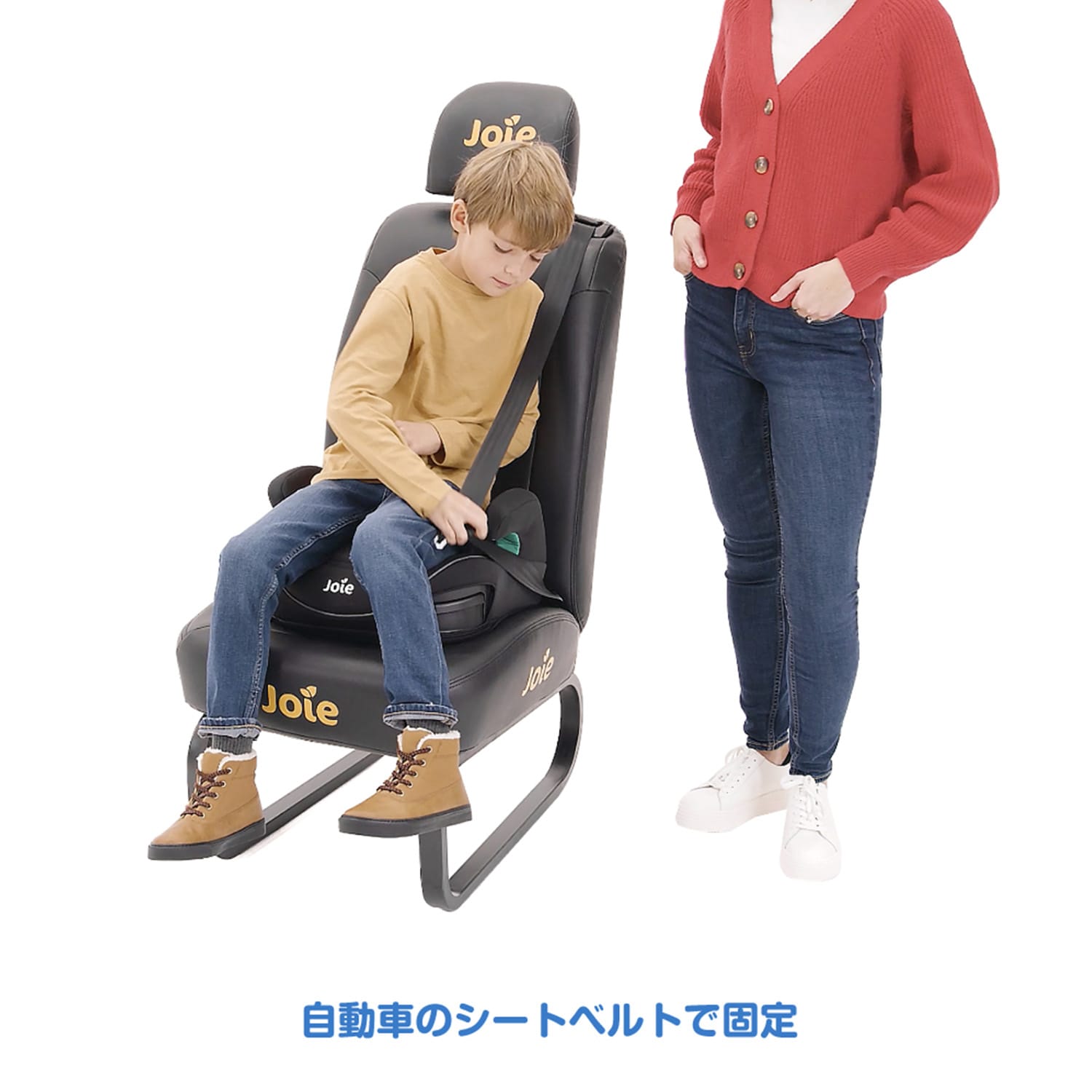 ジョイー Joie ブースターシート i-chapp アイ・チャップ R129適合 (身長135-150cm/7歳頃-12歳頃) 38615 シェール カトージ KATOJI