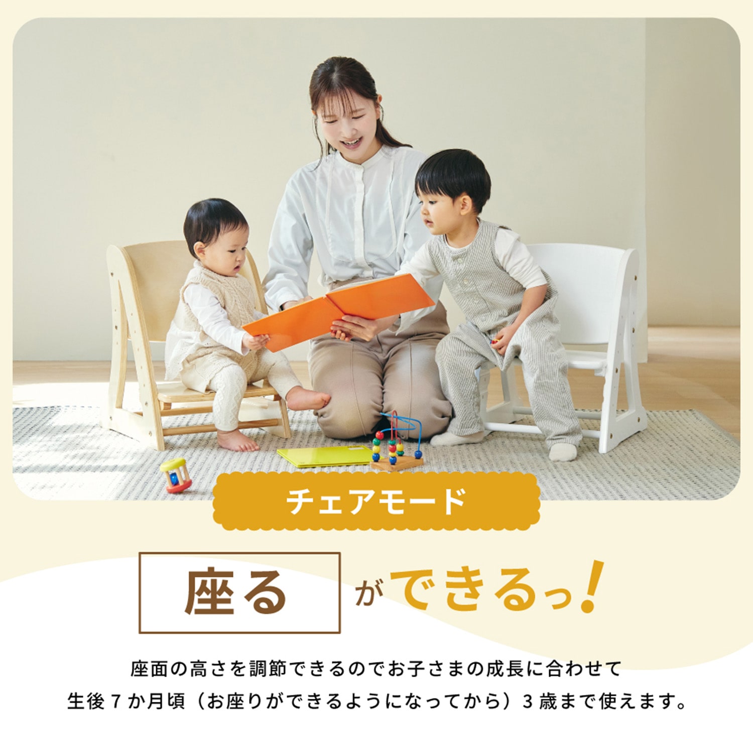 2WAY ステップ＆チェア ノボルン 17603/17604 カトージ KATOJI