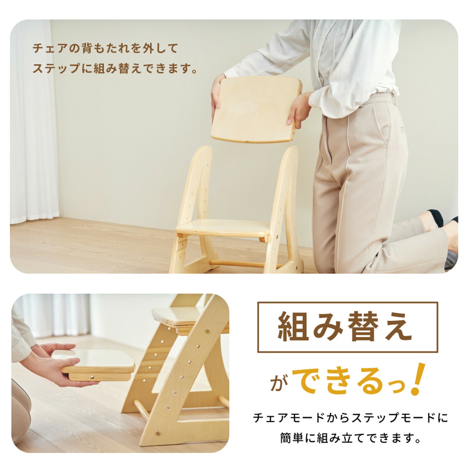 2WAY ステップ＆チェア ノボルン 17603/17604 カトージ KATOJI