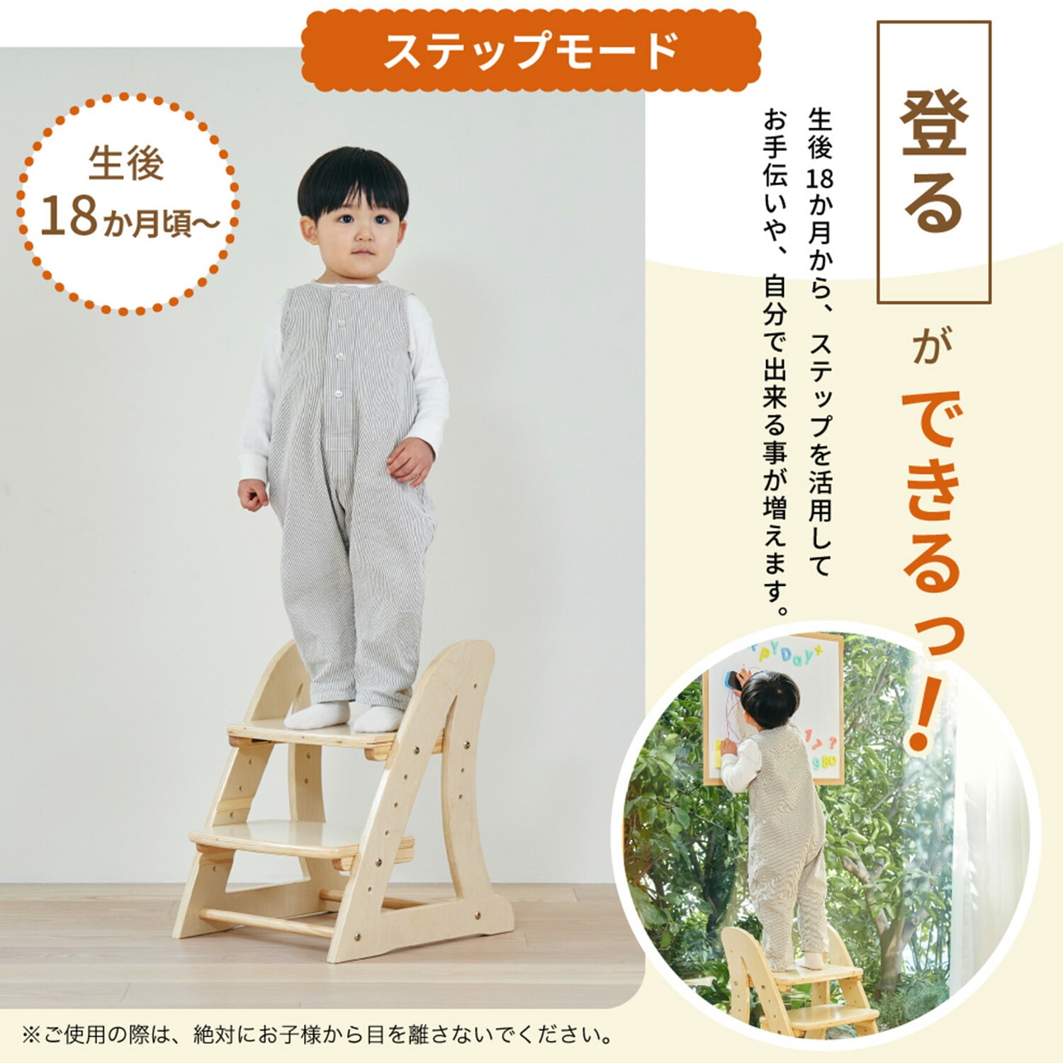 2WAY ステップ＆チェア ノボルン 17603/17604 カトージ KATOJI