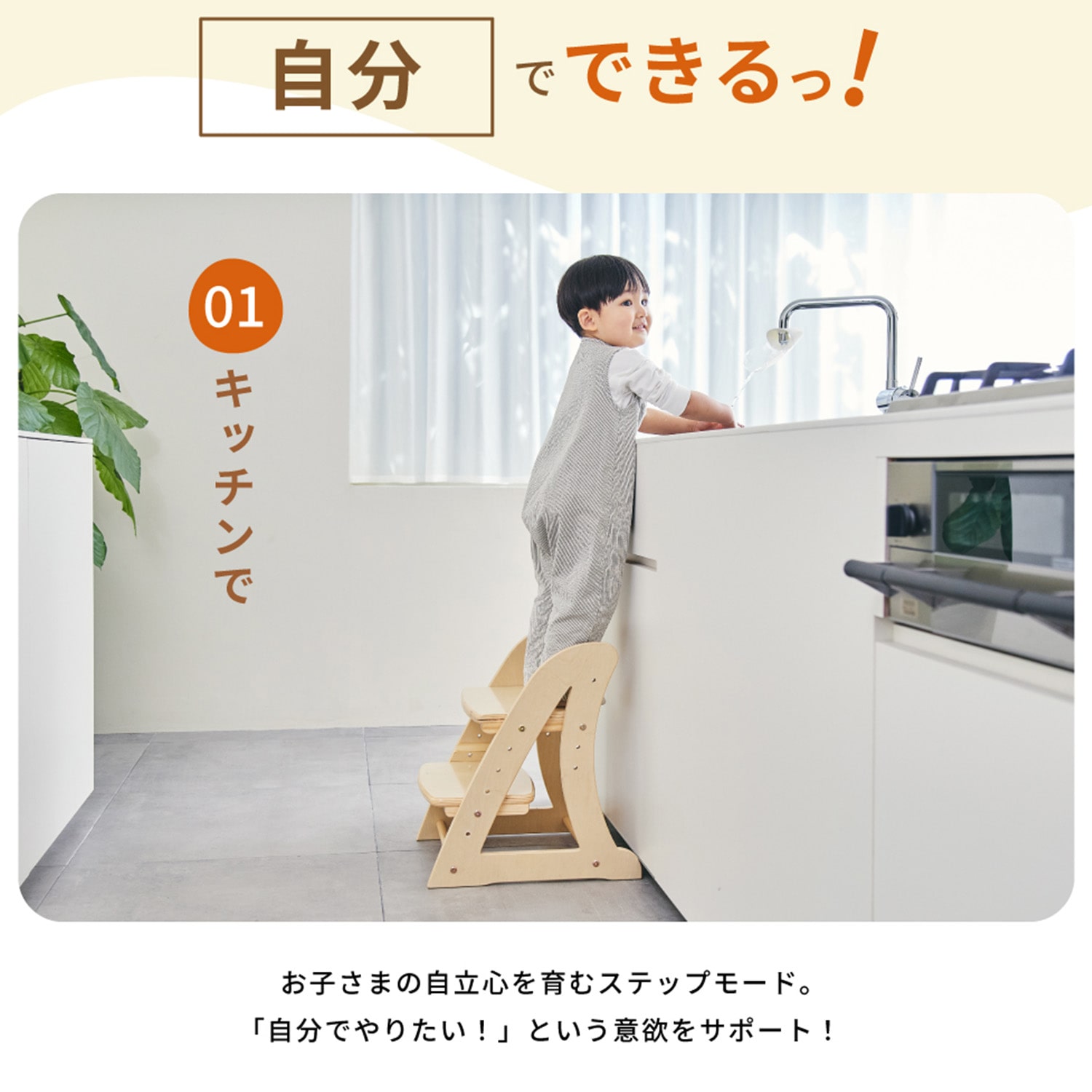 2WAY ステップ＆チェア ノボルン 17603/17604 カトージ KATOJI