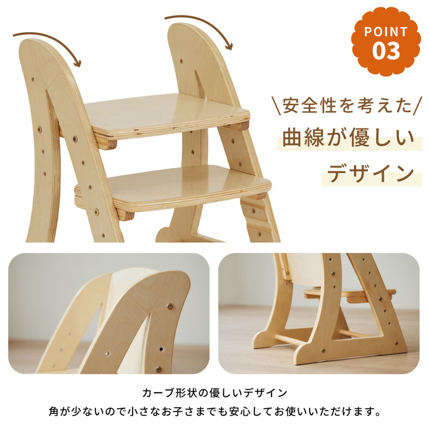 2WAY ステップ＆チェア ノボルン 17603/17604 カトージ KATOJI