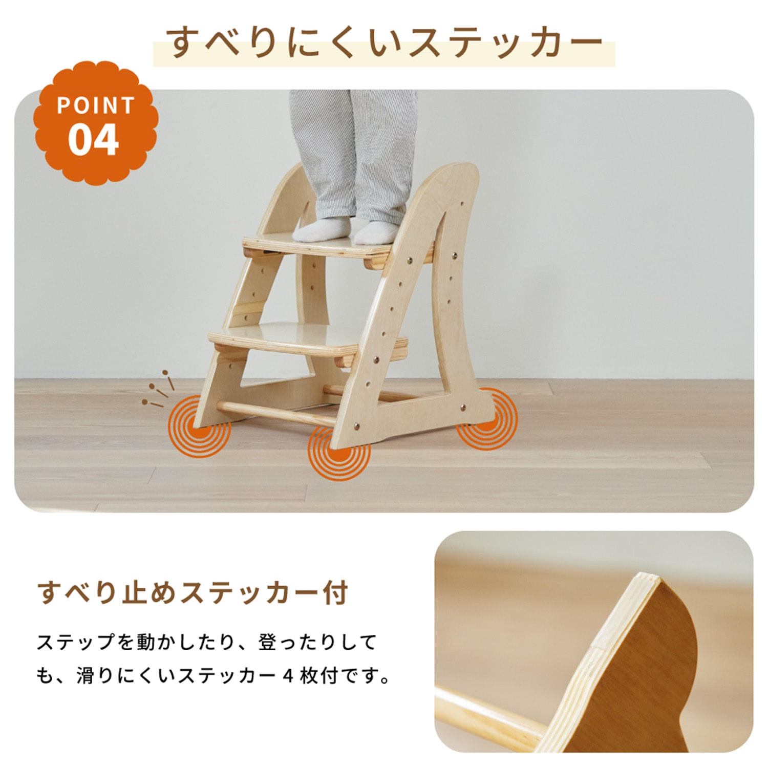 2WAY ステップ＆チェア ノボルン 17603/17604 カトージ KATOJI