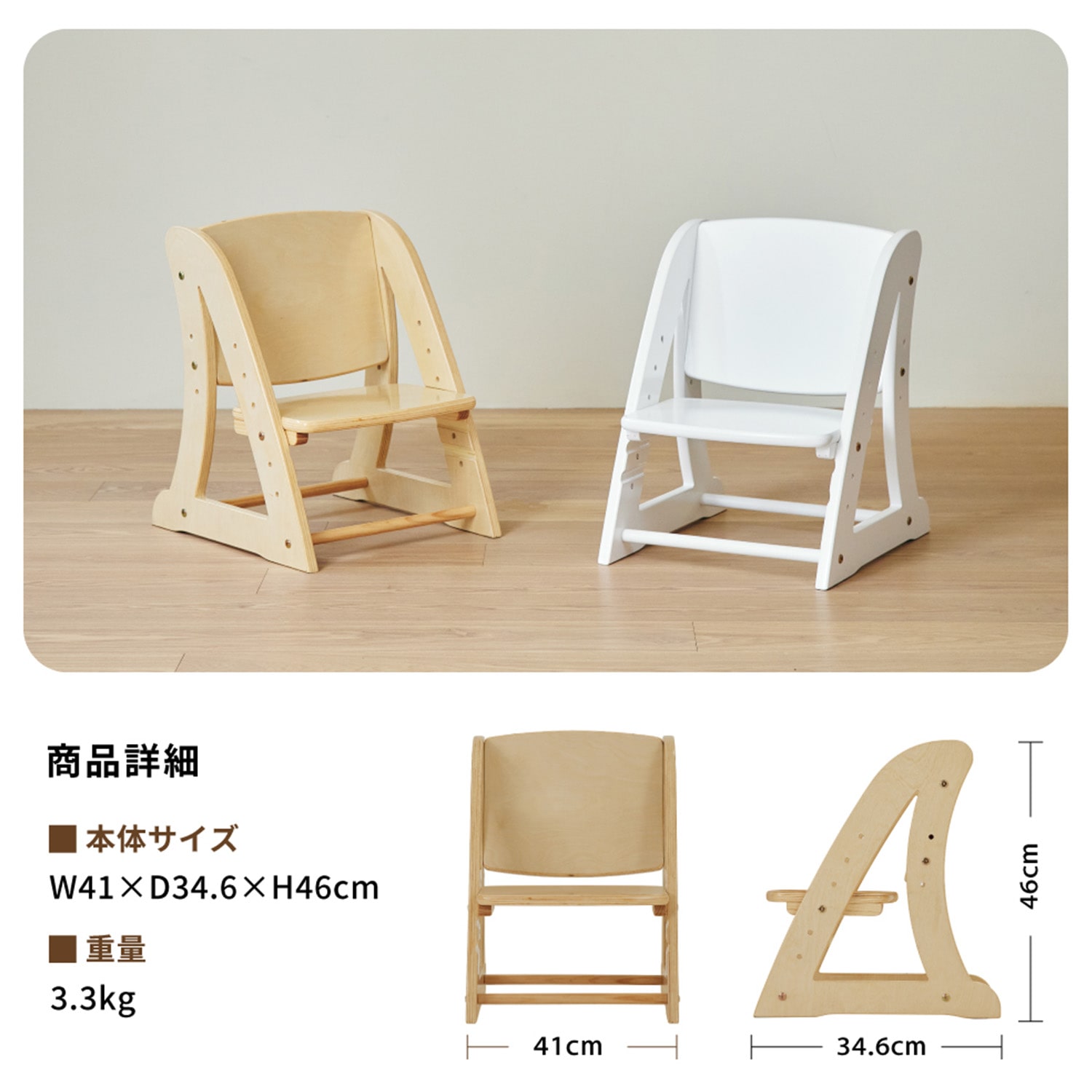 2WAY ステップ＆チェア ノボルン 17603/17604 カトージ KATOJI