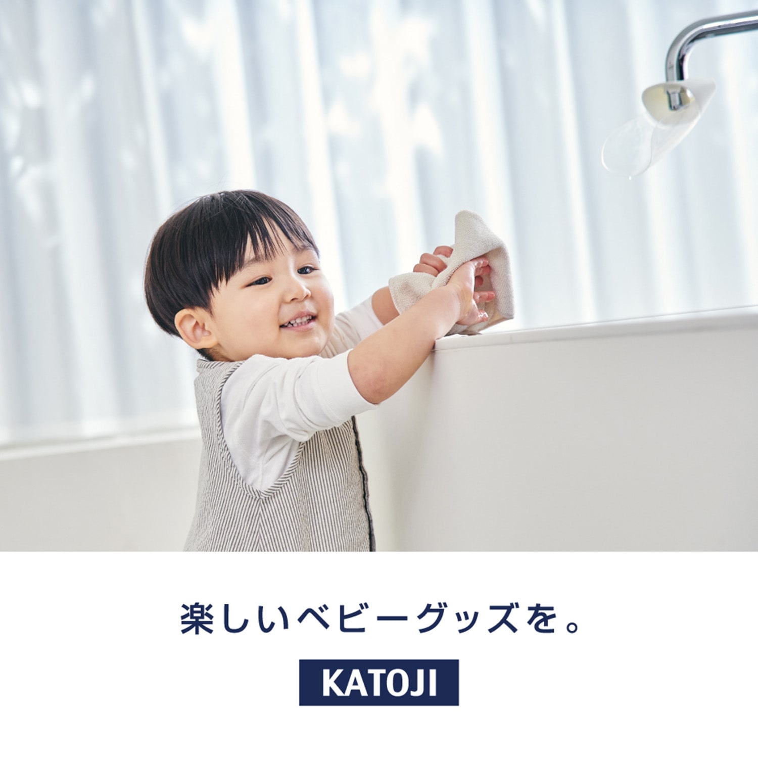 2WAY ステップ＆チェア ノボルン 17603/17604 カトージ KATOJI