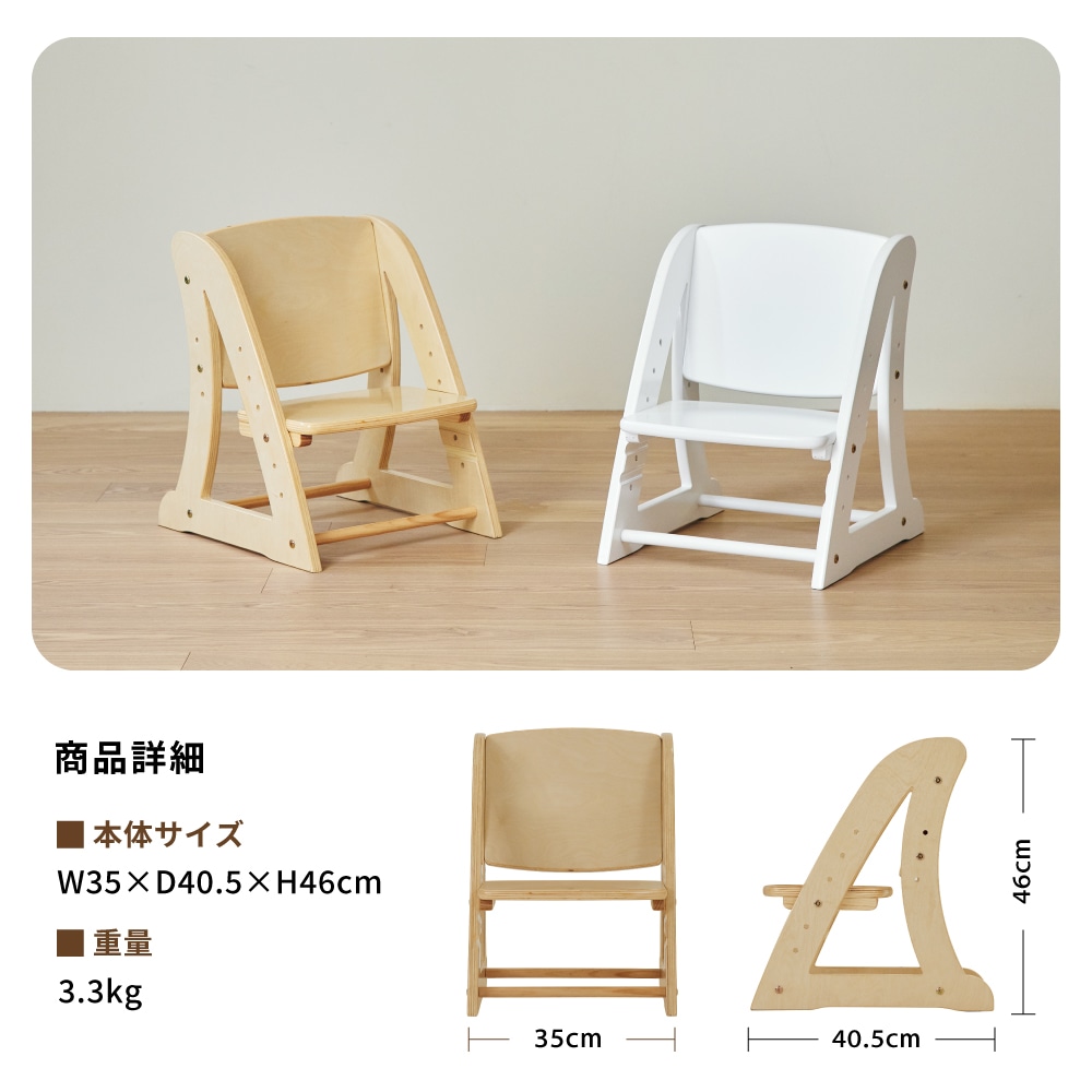 2WAY ステップ＆チェア ノボルン 17603/17604 カトージ KATOJI