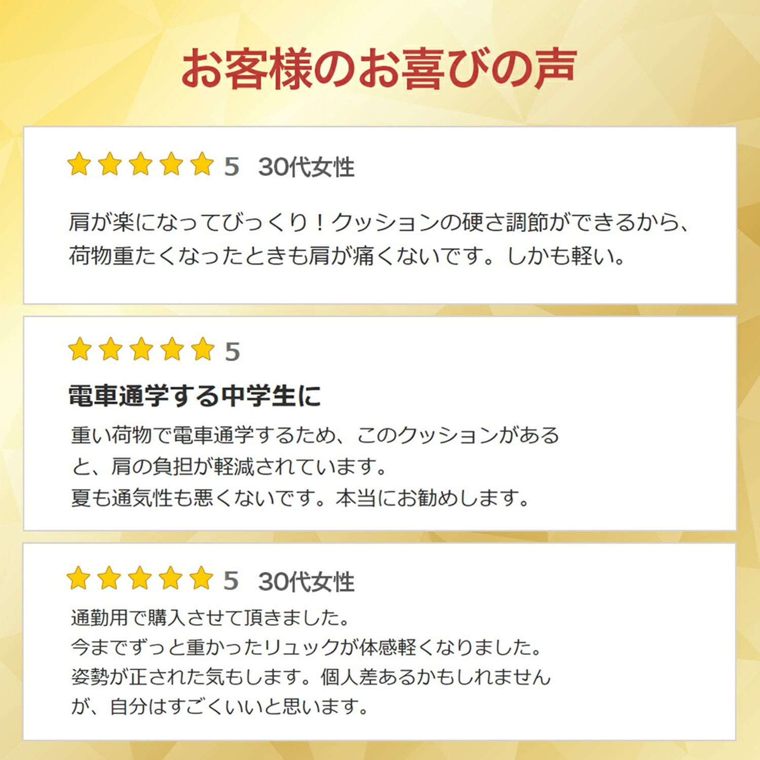 肩楽クッション 2本入り 肩 減圧 負担軽減 姿勢サポート J-KRK-910 JFT JAPAN