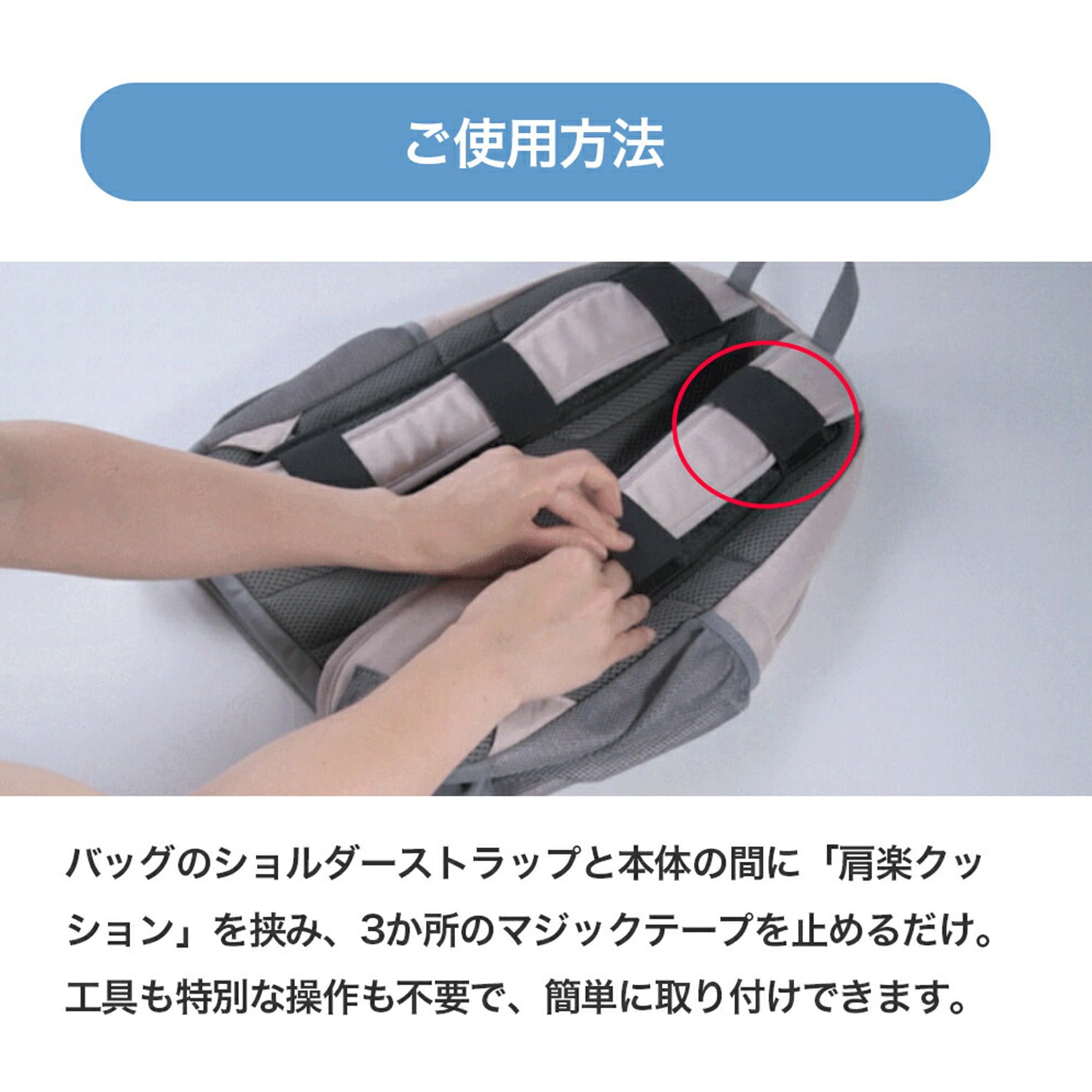 肩楽クッション 2本入り 肩 減圧 負担軽減 姿勢サポート J-KRK-910 JFT JAPAN