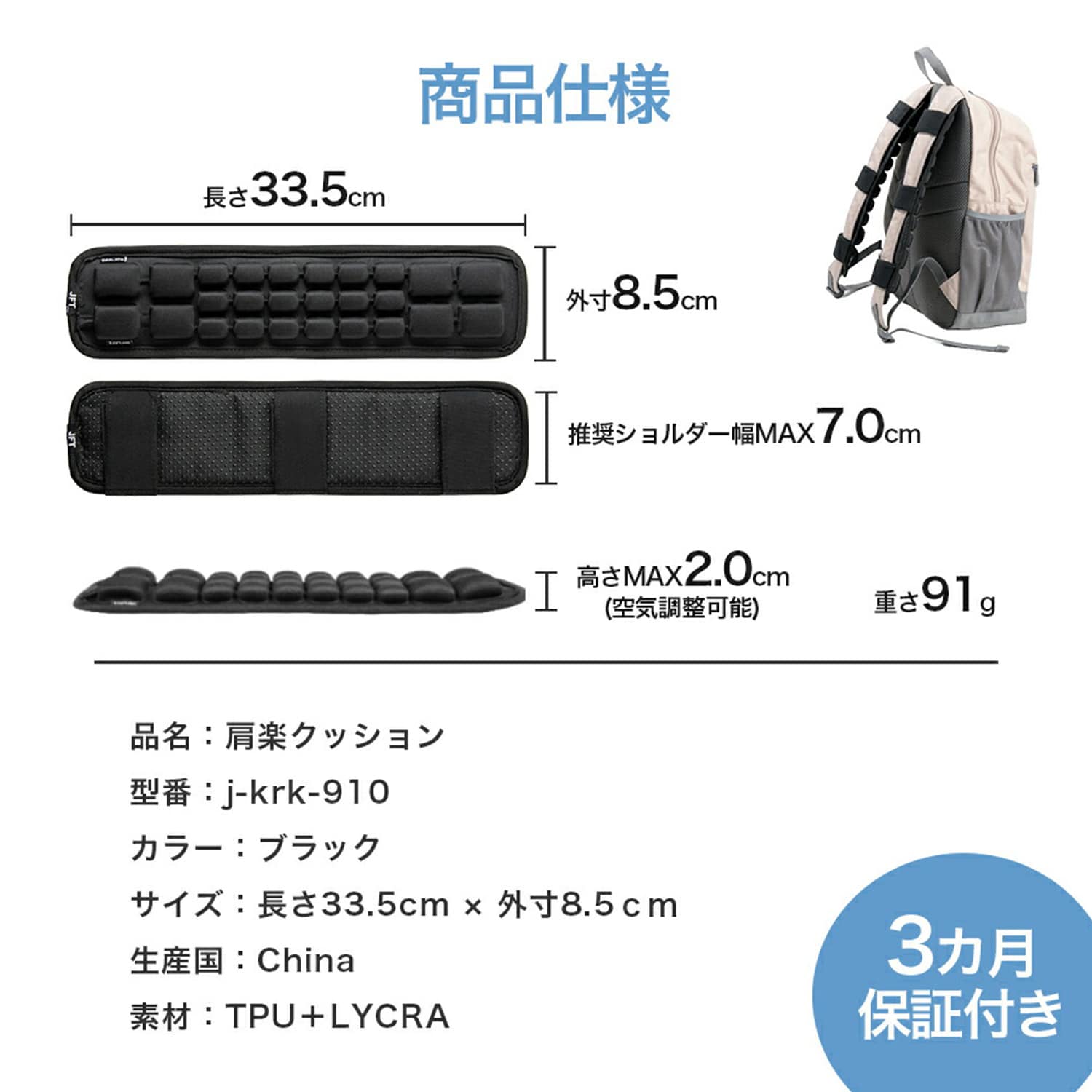 肩楽クッション 2本入り 肩 減圧 負担軽減 姿勢サポート J-KRK-910 JFT JAPAN
