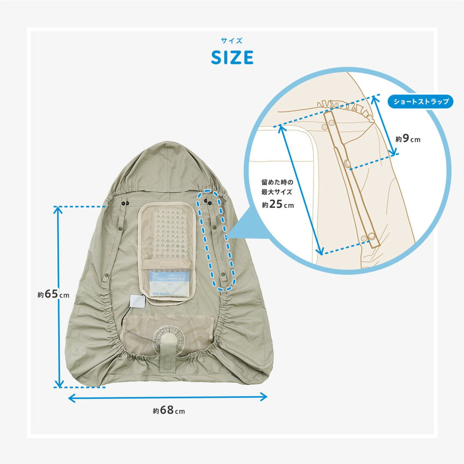 空調ベビーケープ(R) 保冷ジェル付き 抱っこ紐 洗濯可能 ベビーホッパー BabyHopper