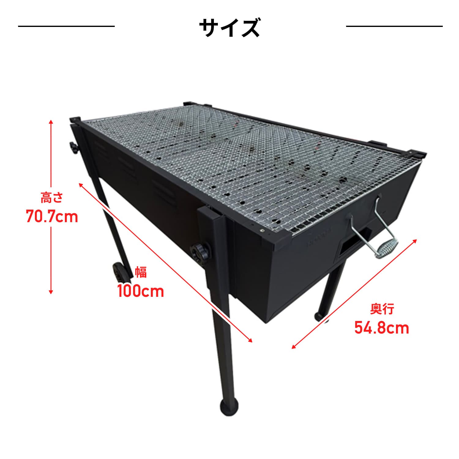 バーベキューコンロ キャスター付き 大型 100×55cm 日本製 G-1000 ホンマ製作所