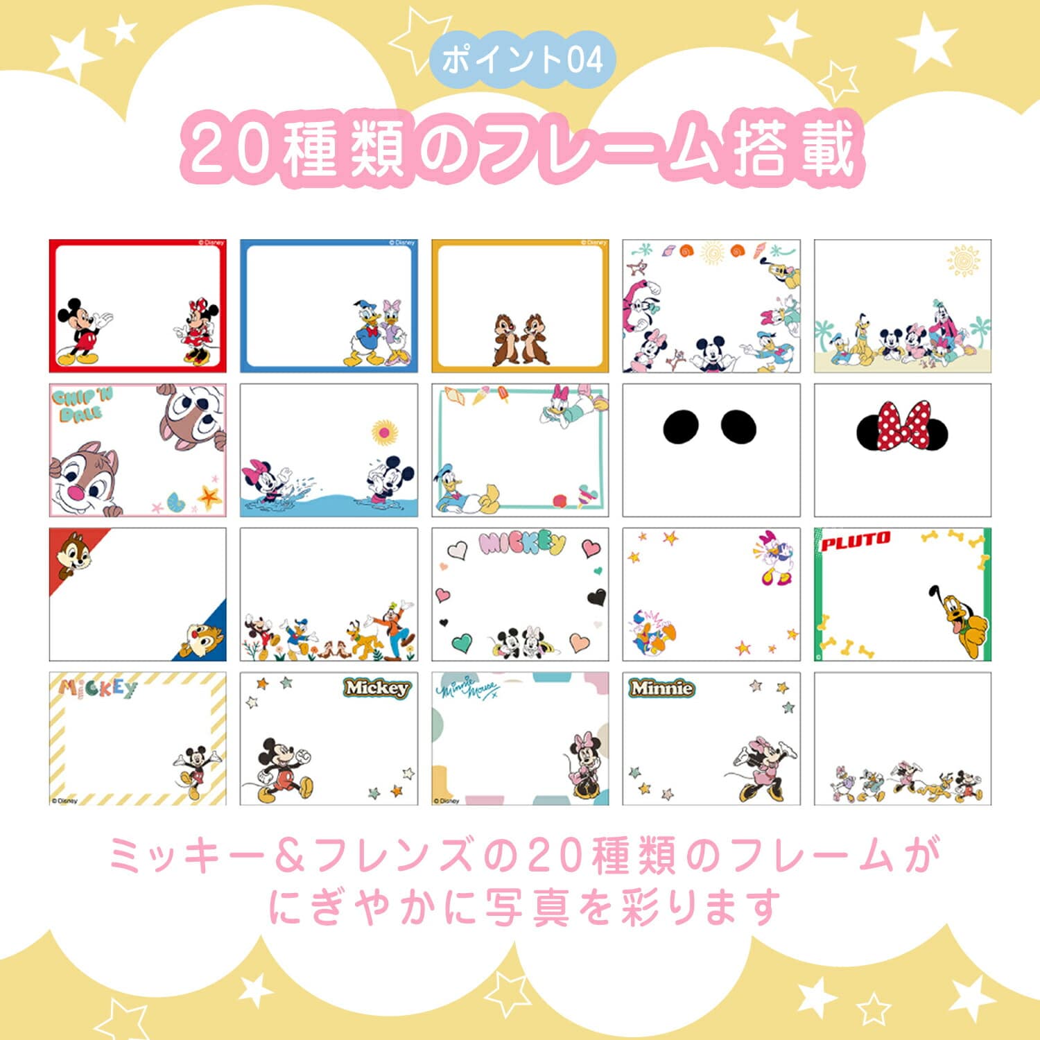 キッズカメラ ディズニー ミッキー&ミニー カメラ シリコンカバー+ストラップ付 KC-KZD15 ケンコー KENKO