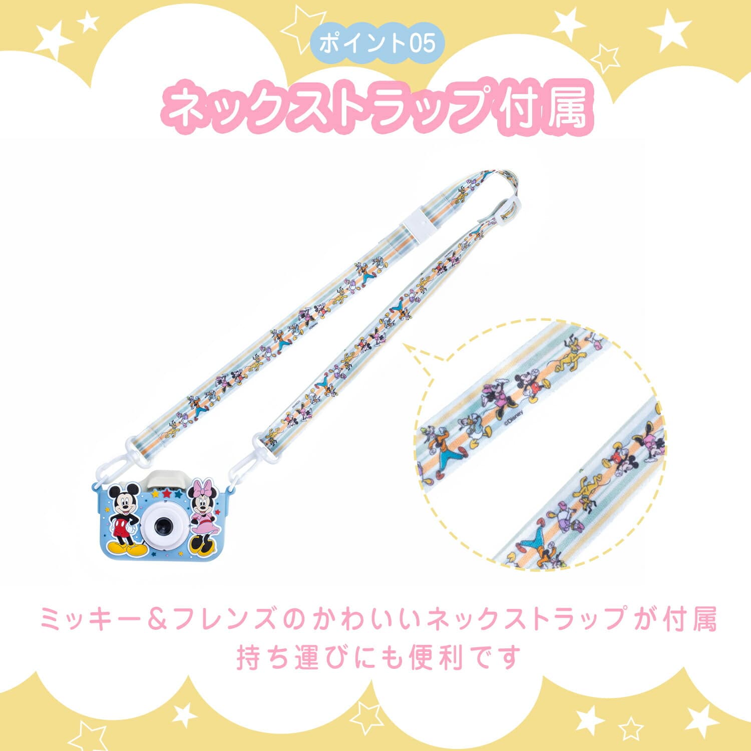 キッズカメラ ディズニー ミッキー&ミニー カメラ シリコンカバー+ストラップ付 KC-KZD15 ケンコー KENKO