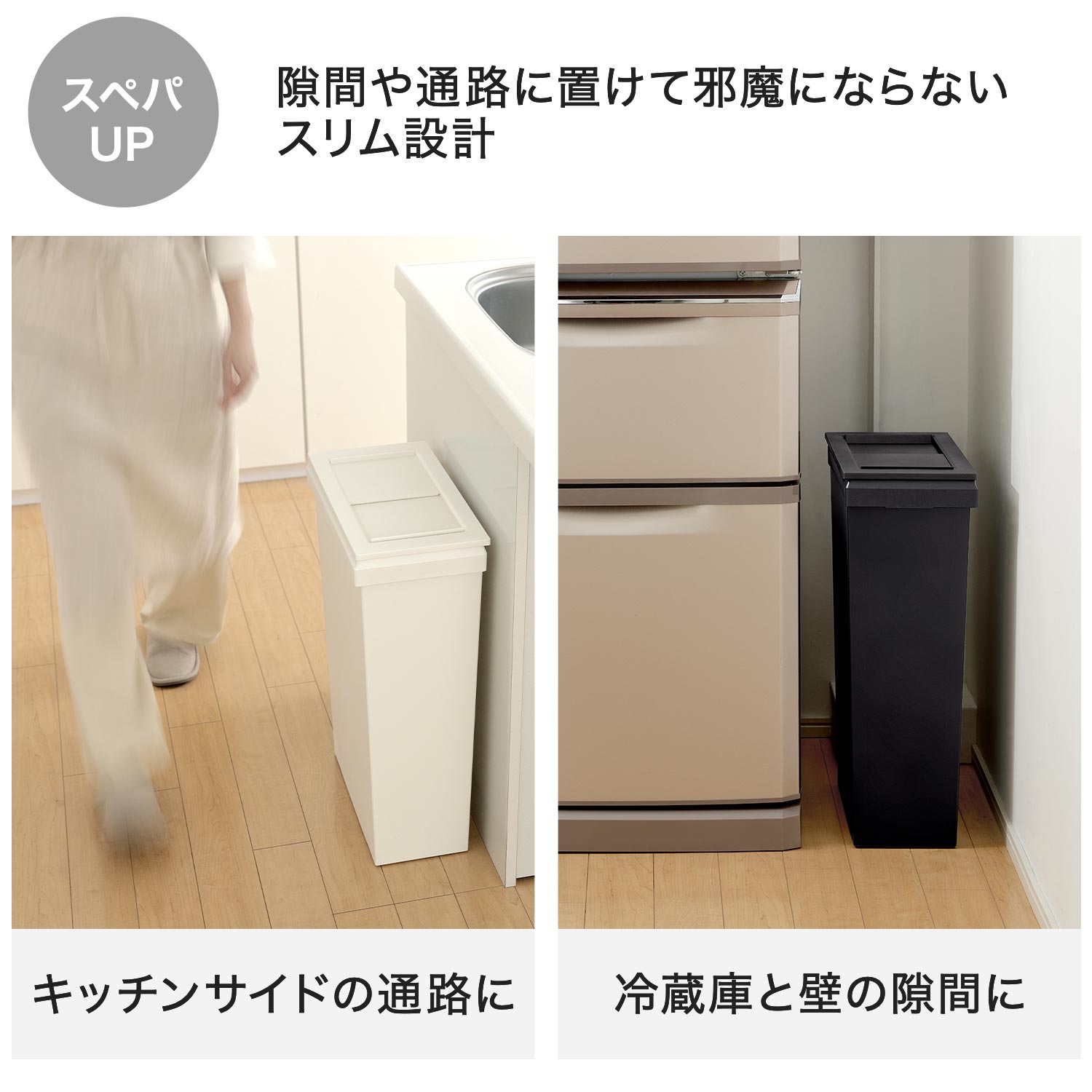 ダストボックス 40L スライド式蓋付き 薄型 スリム 抗菌 防汚 SOLOW ソロウ GSLW042/GSLW043 日本製 リス RISU