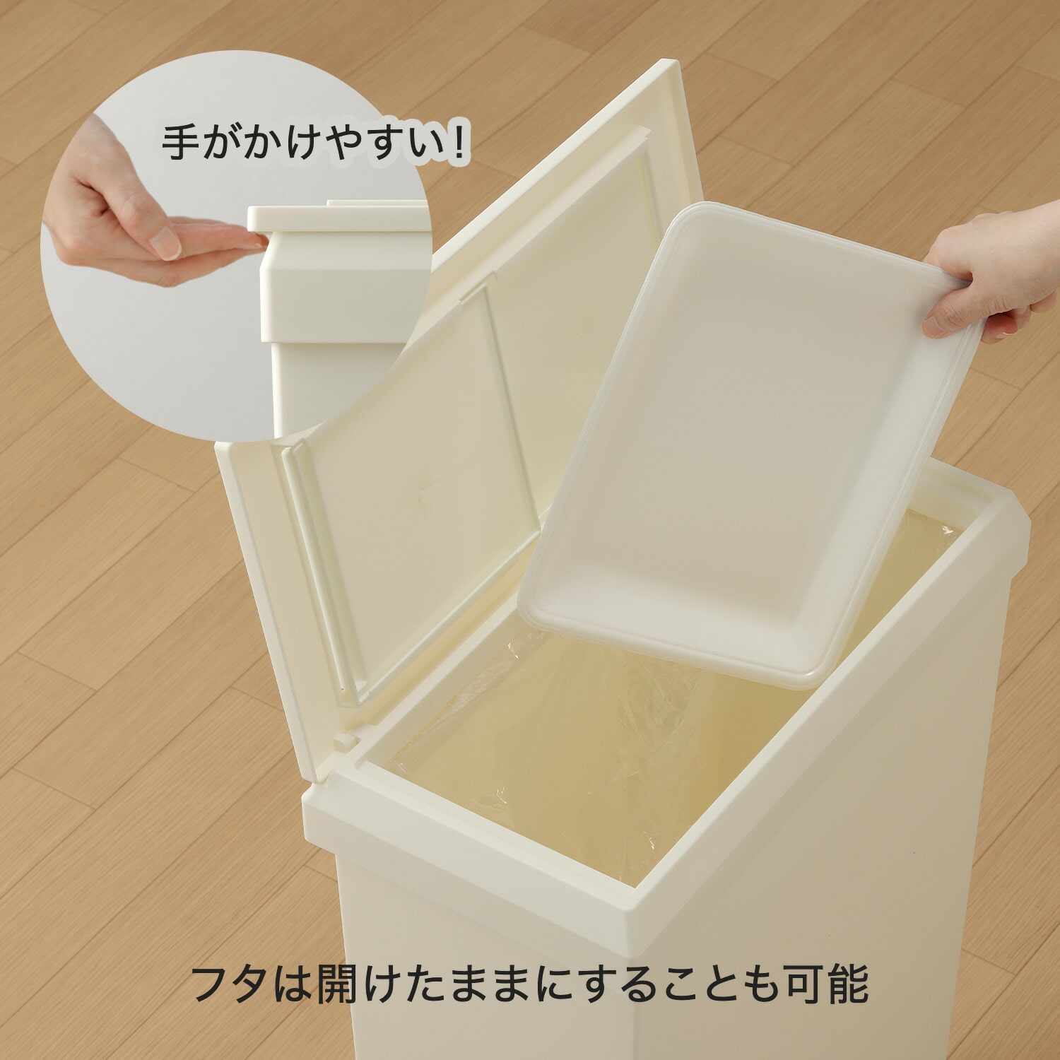 ダストボックス 40L スライド式蓋付き 薄型 スリム 抗菌 防汚 SOLOW ソロウ GSLW042/GSLW043 日本製 リス RISU