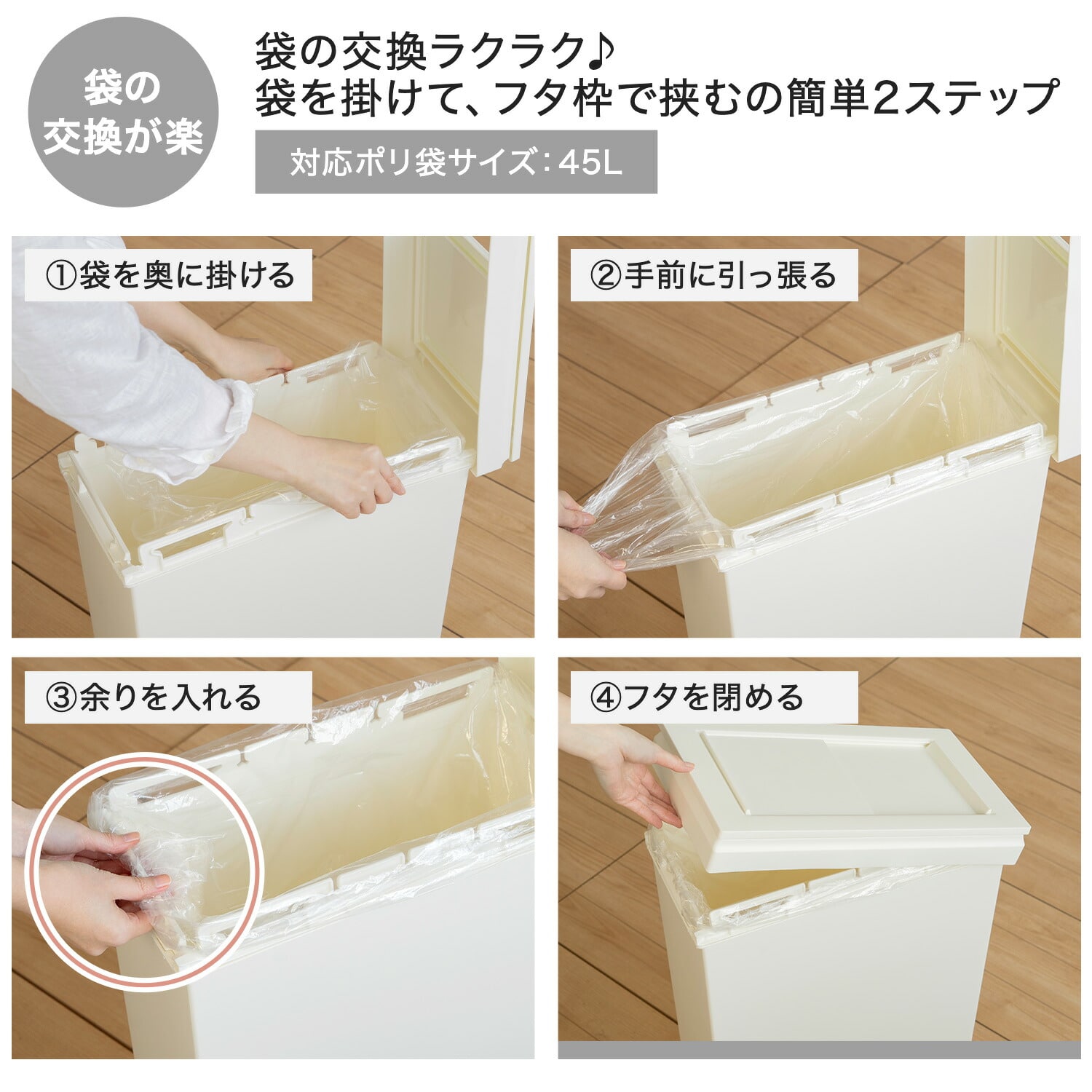 ダストボックス 40L スライド式蓋付き 薄型 スリム 抗菌 防汚 SOLOW ソロウ GSLW042/GSLW043 日本製 リス RISU