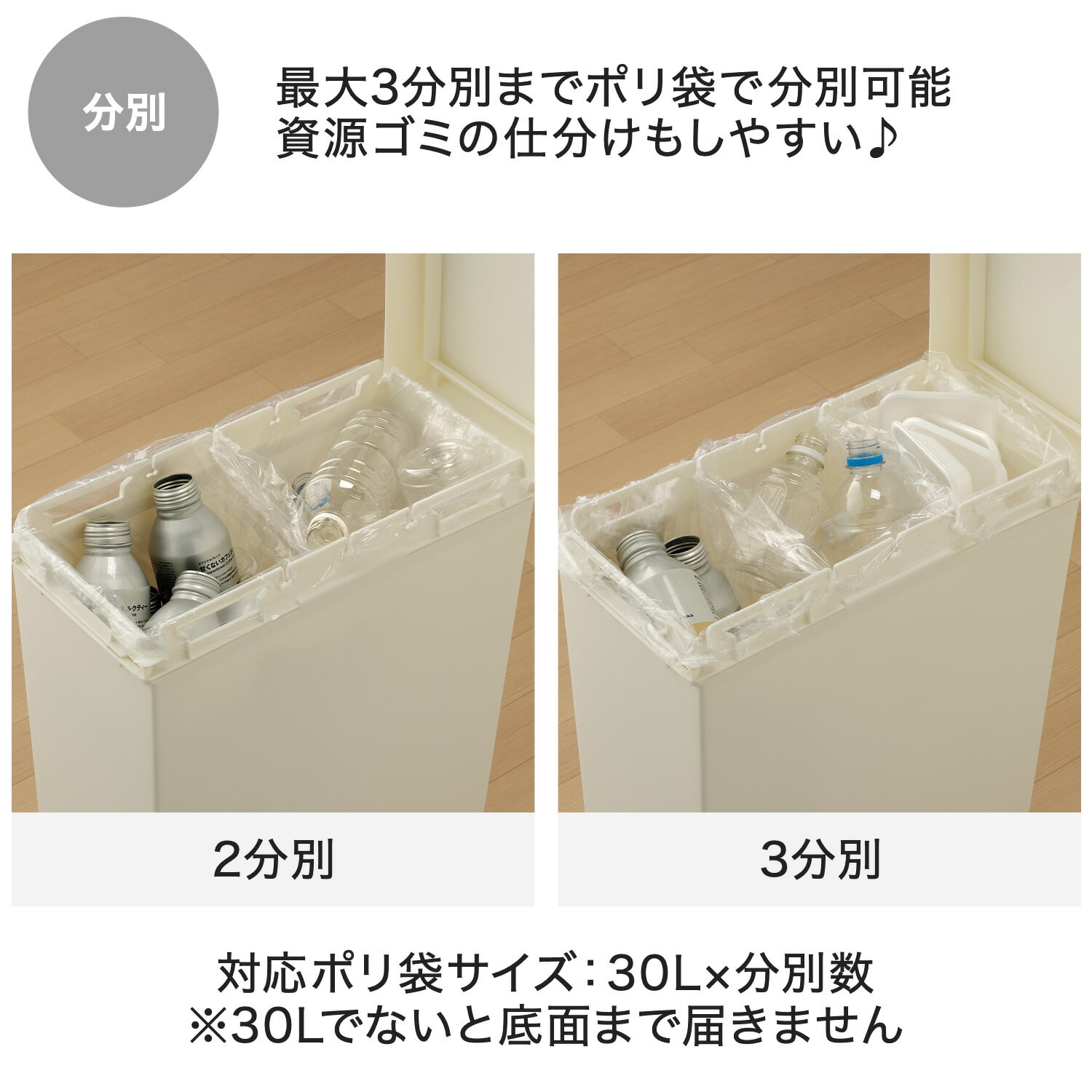 ダストボックス 40L スライド式蓋付き 薄型 スリム 抗菌 防汚 SOLOW ソロウ GSLW042/GSLW043 日本製 リス RISU