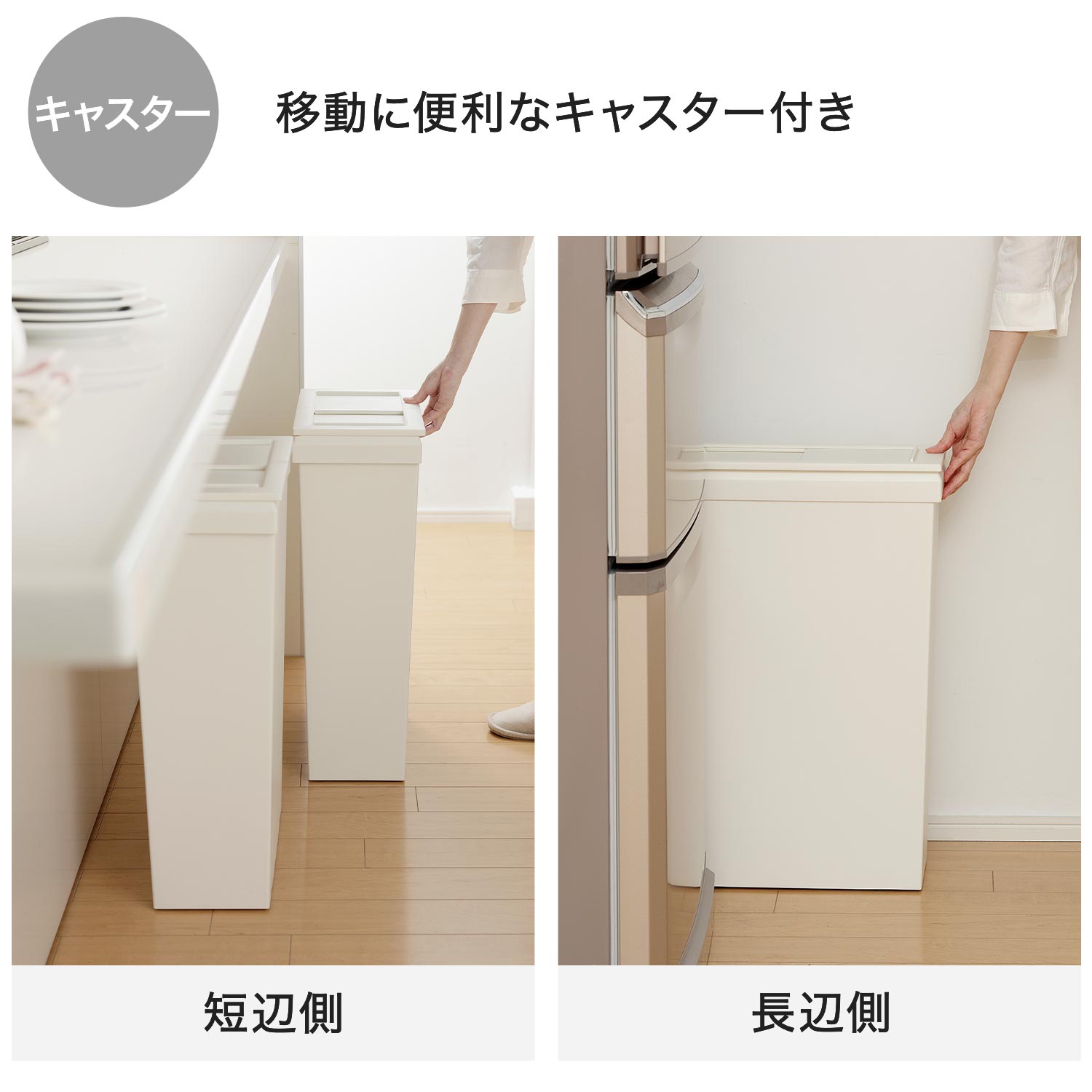 ダストボックス 40L スライド式蓋付き 薄型 スリム 抗菌 防汚 SOLOW ソロウ GSLW042/GSLW043 日本製 リス RISU