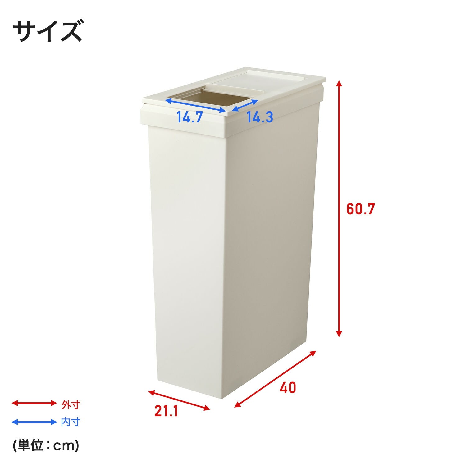 ダストボックス 40L スライド式蓋付き 薄型 スリム 抗菌 防汚 SOLOW ソロウ GSLW042/GSLW043 日本製 リス RISU