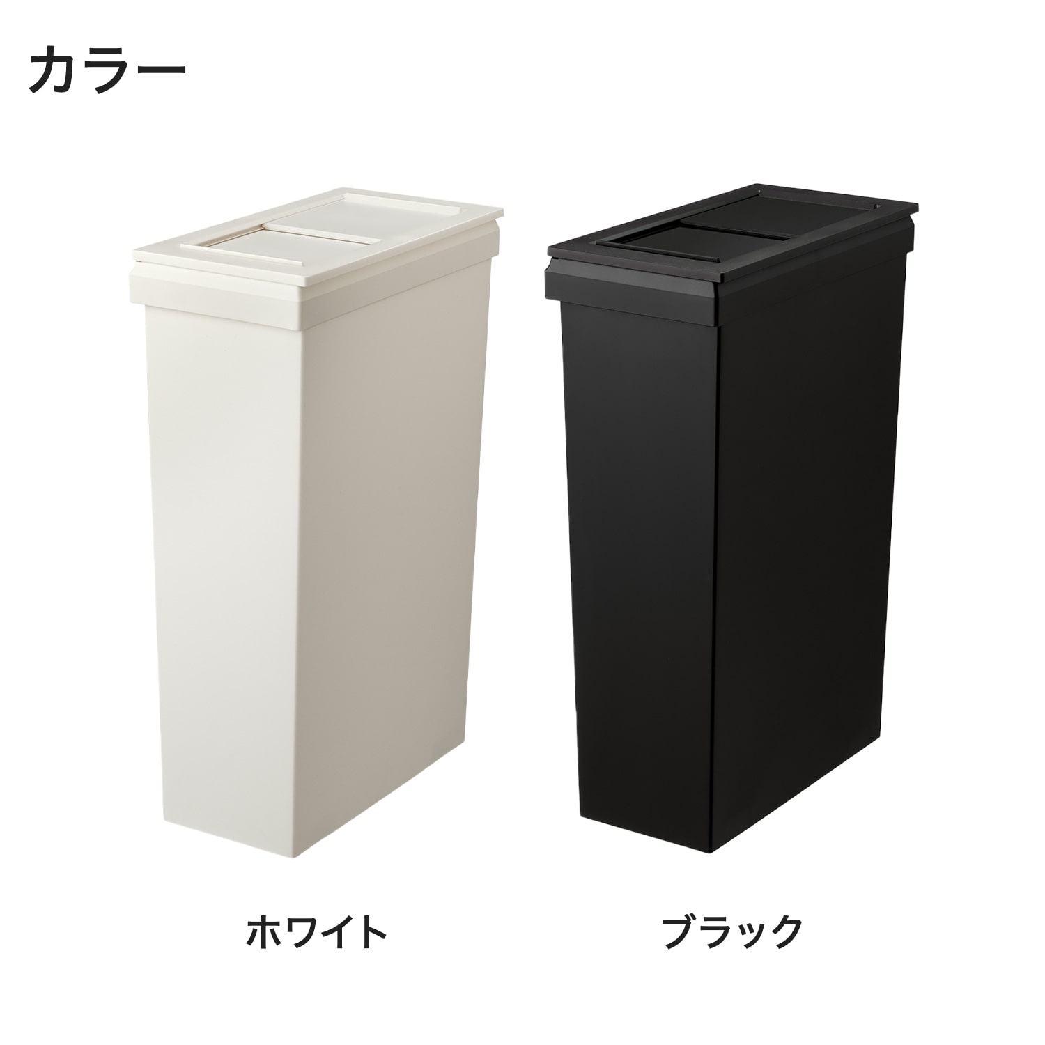 ダストボックス 40L スライド式蓋付き 薄型 スリム 抗菌 防汚 SOLOW ソロウ GSLW042/GSLW043 日本製 リス RISU