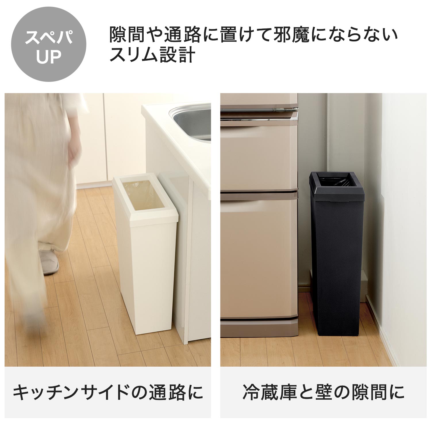 ダストボックス 40L ふたなし 薄型 スリム 抗菌 防汚 SOLOW ソロウ GSLW044/GSLW045 日本製 リス RISU