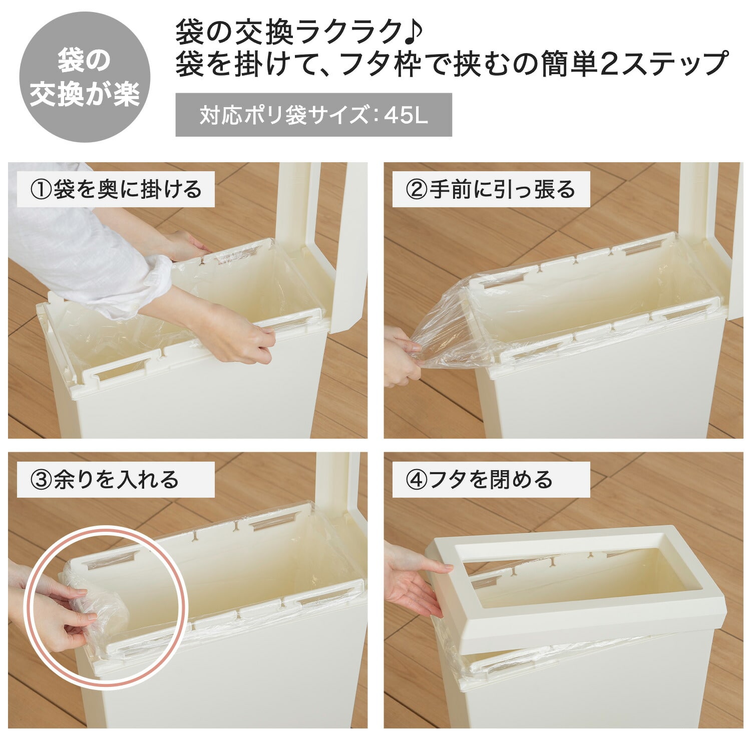 ダストボックス 40L ふたなし 薄型 スリム 抗菌 防汚 SOLOW ソロウ GSLW044/GSLW045 日本製 リス RISU