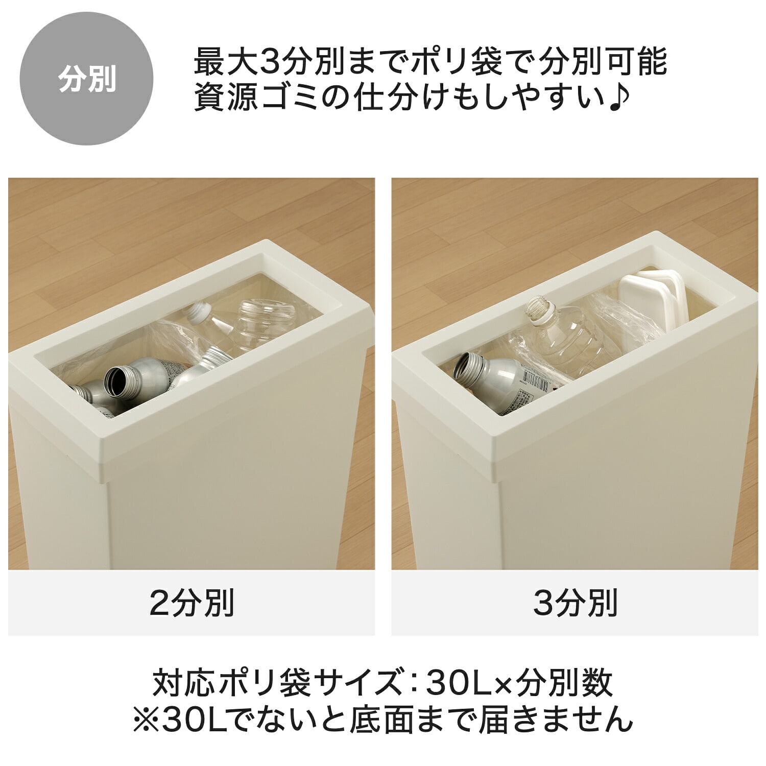 ダストボックス 40L ふたなし 薄型 スリム 抗菌 防汚 SOLOW ソロウ GSLW044/GSLW045 日本製 リス RISU