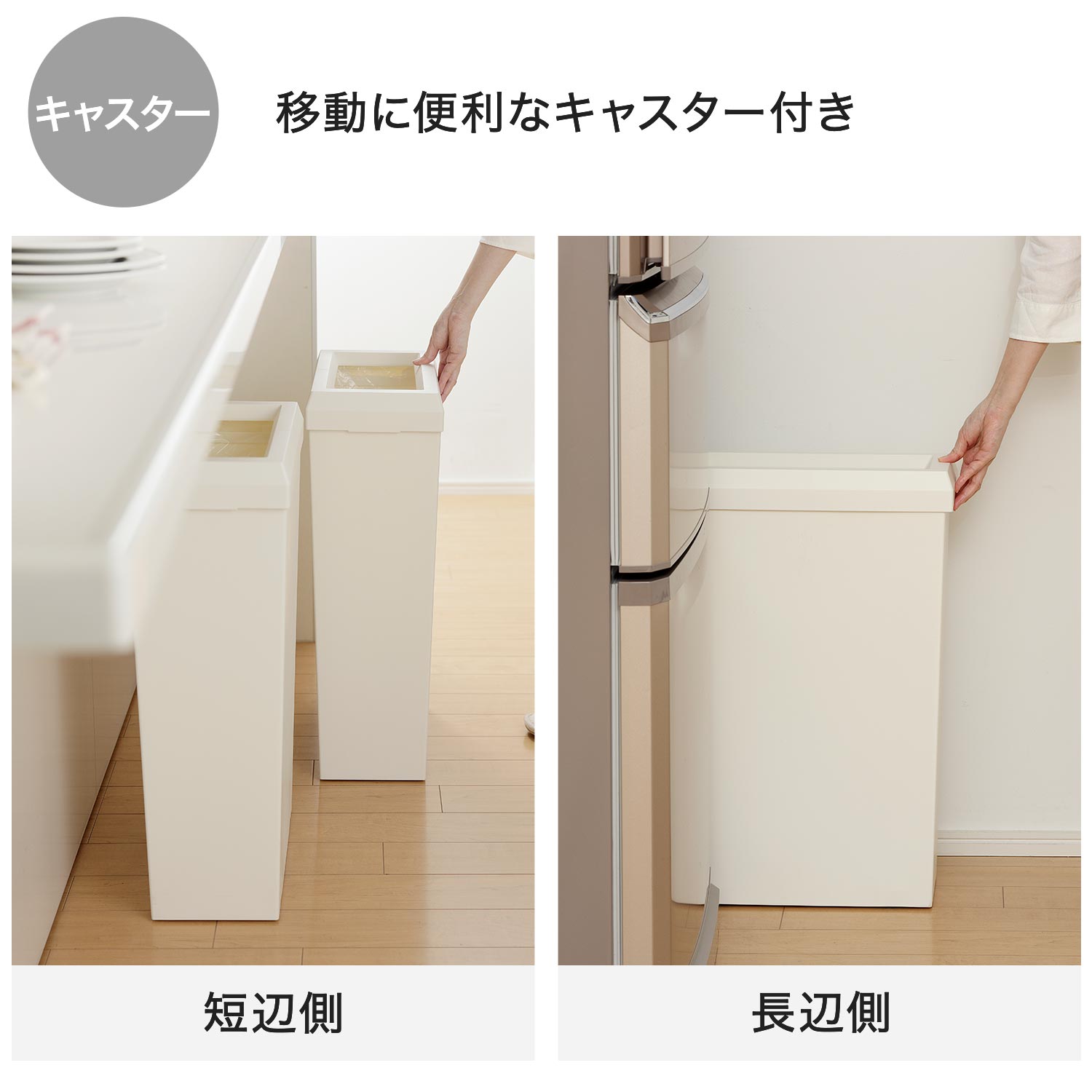 ダストボックス 40L ふたなし 薄型 スリム 抗菌 防汚 SOLOW ソロウ GSLW044/GSLW045 日本製 リス RISU