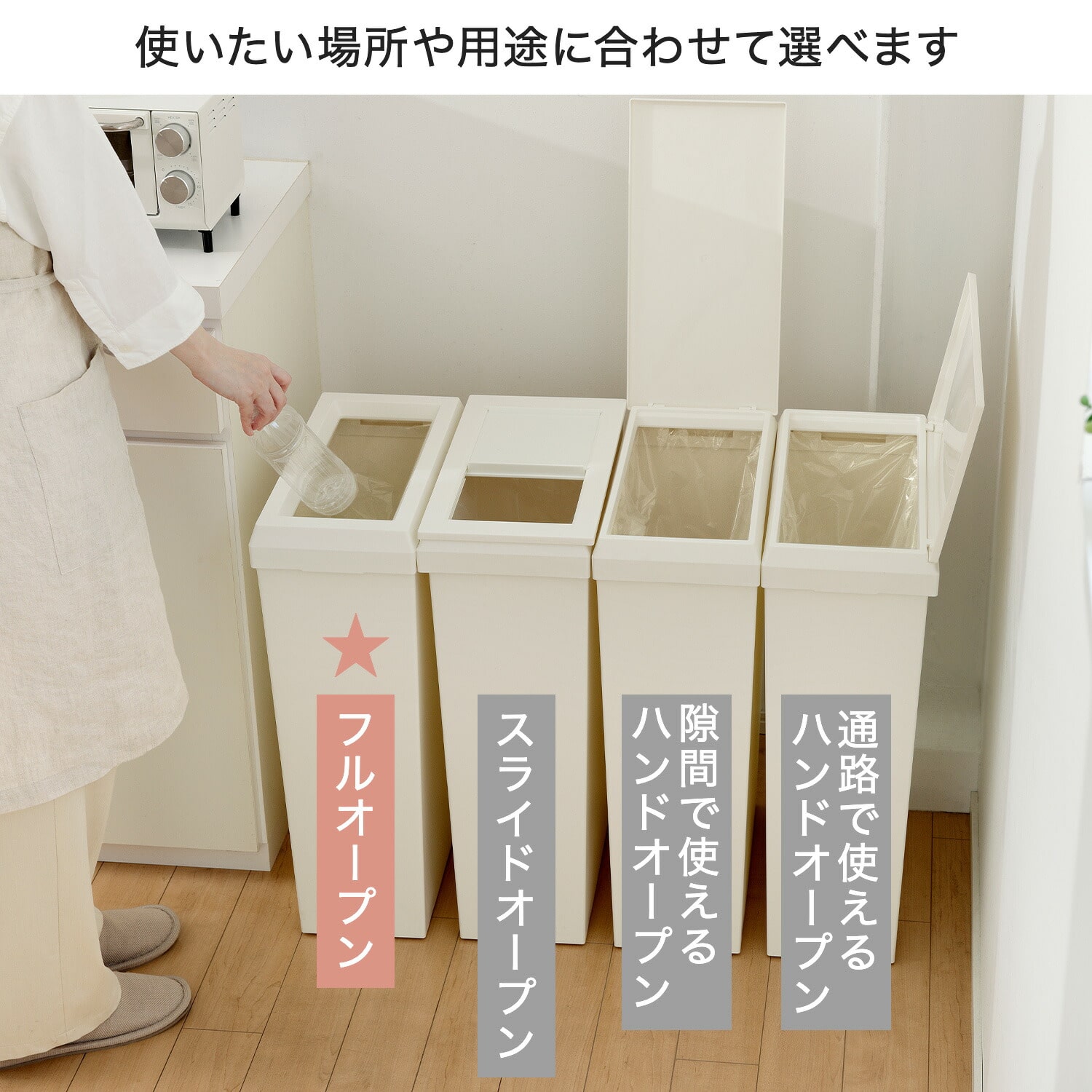 ダストボックス 40L ふたなし 薄型 スリム 抗菌 防汚 SOLOW ソロウ GSLW044/GSLW045 日本製 リス RISU