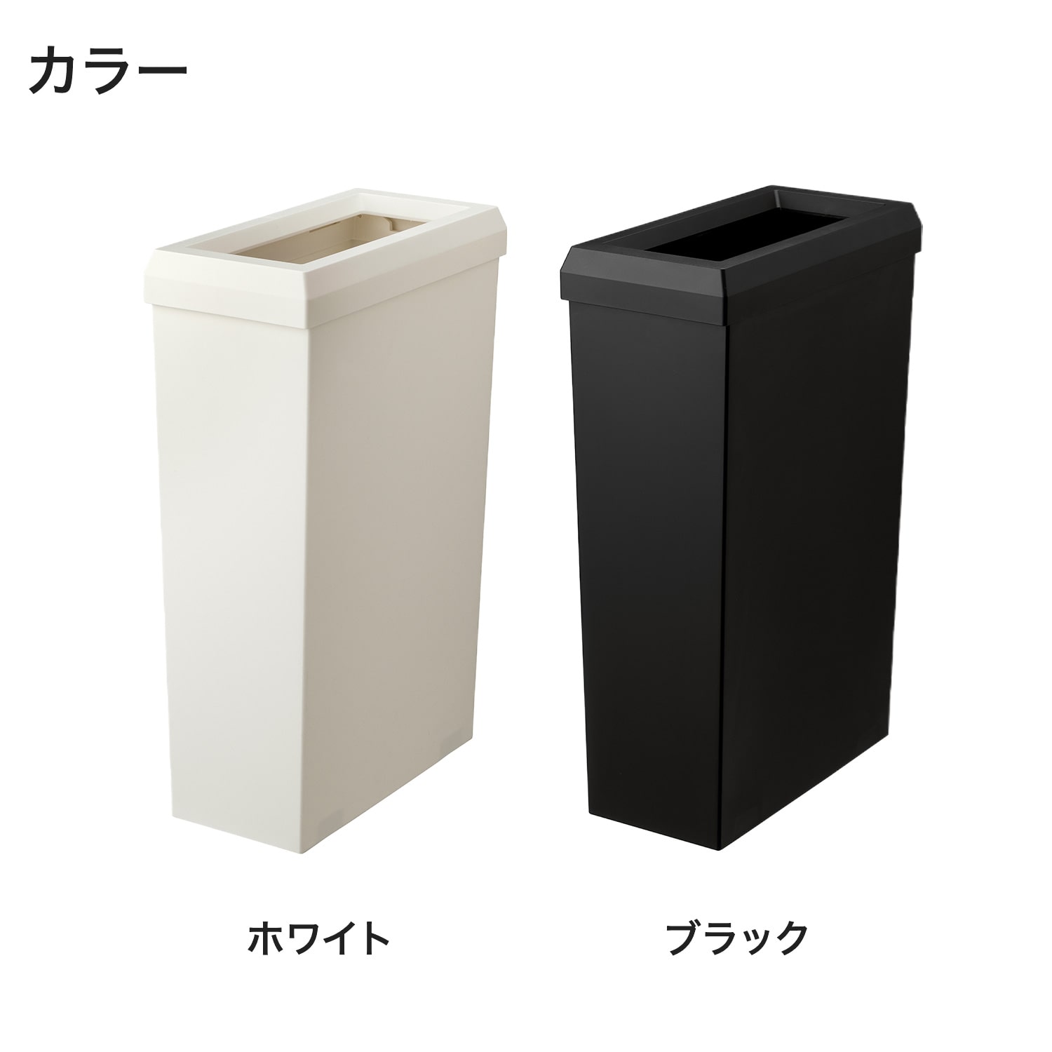 ダストボックス 40L ふたなし 薄型 スリム 抗菌 防汚 SOLOW ソロウ GSLW044/GSLW045 日本製 リス RISU