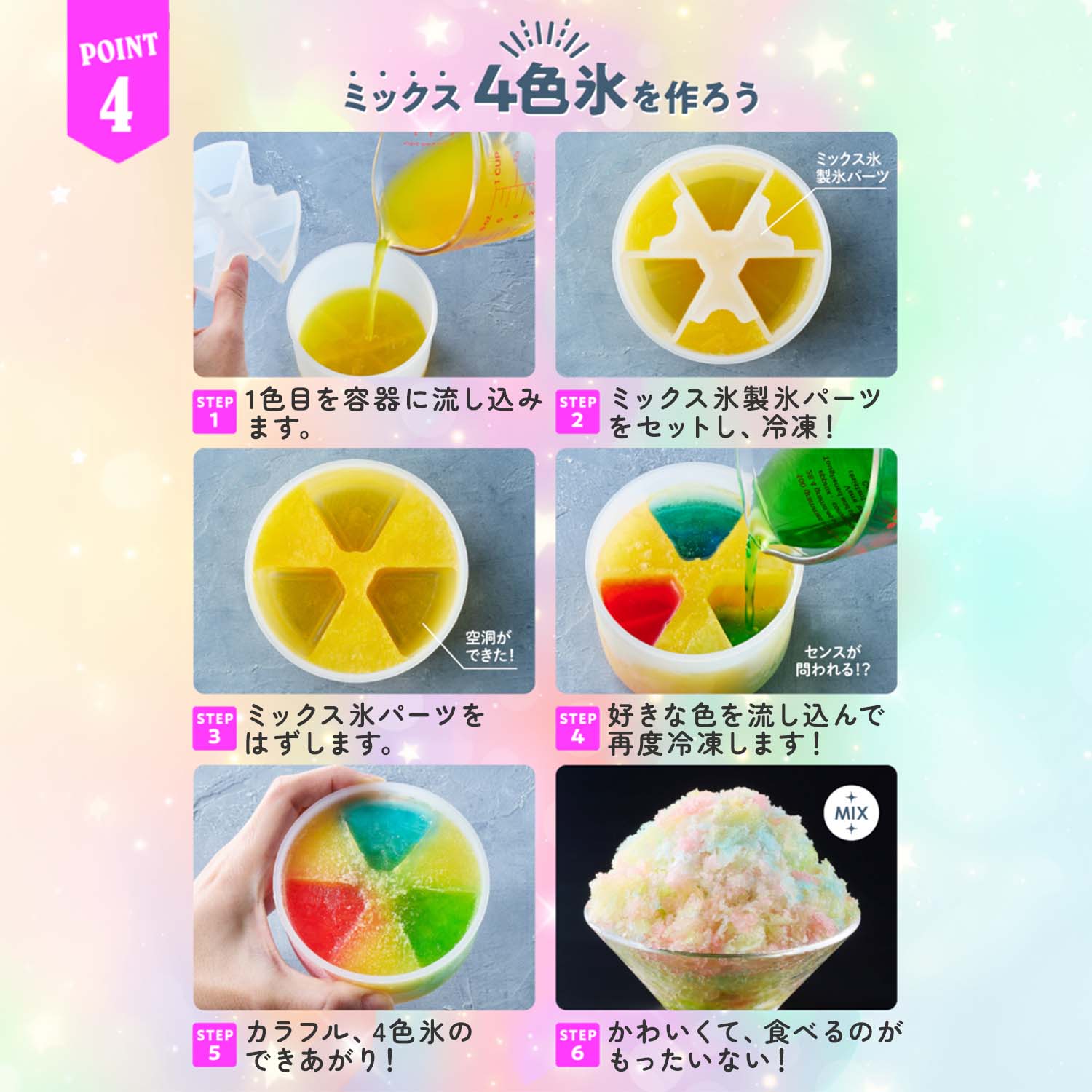 かき氷器 電動式 バラ氷対応 刃調節 製氷カップ付き K-IS16-PA/-MW トフィー Toffy