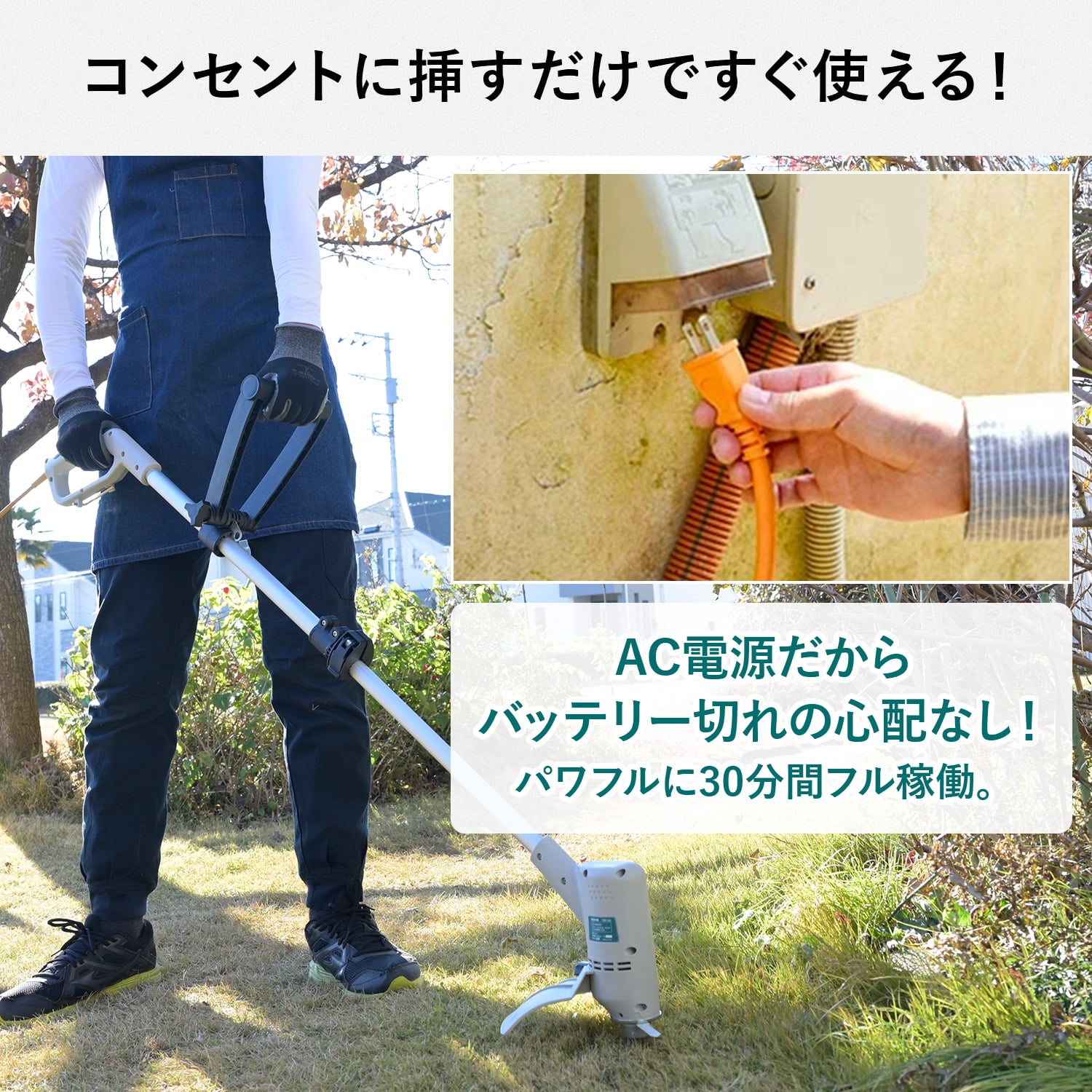 草刈機 コード式 YBC-162 GTK-110/BCB1620 ABC-1620 | 山善ビズコム